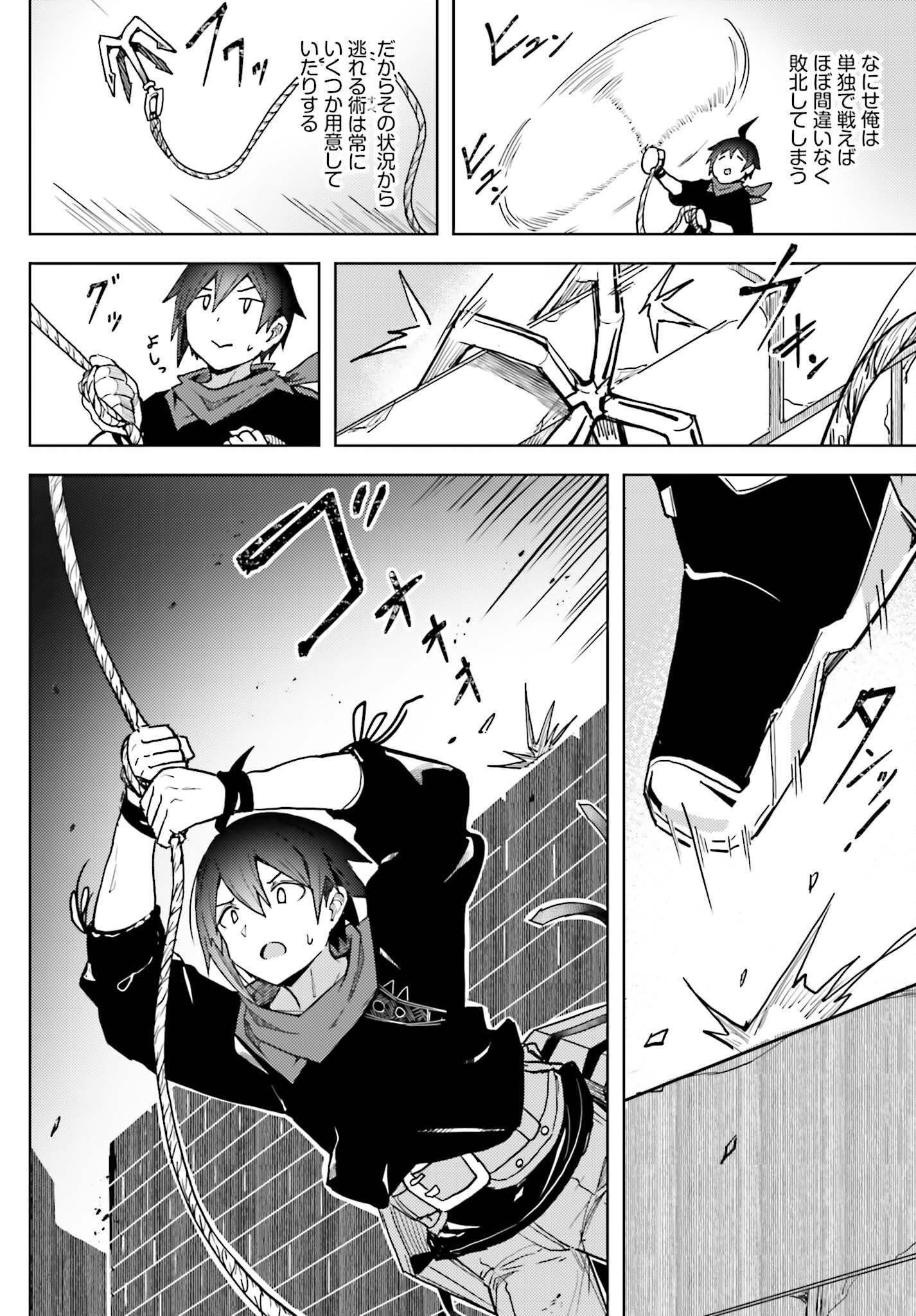 JINMYAKU CHEAT DE HAJIMERU HITOMAKASE EIYUUTAN - raw - Chapter 11 - https://jpdd.ccdd.to/JPDD/jinmyakucheatdehajimeruhitomakaseeiyuutan/224185/cbeiw33btiz.jpg