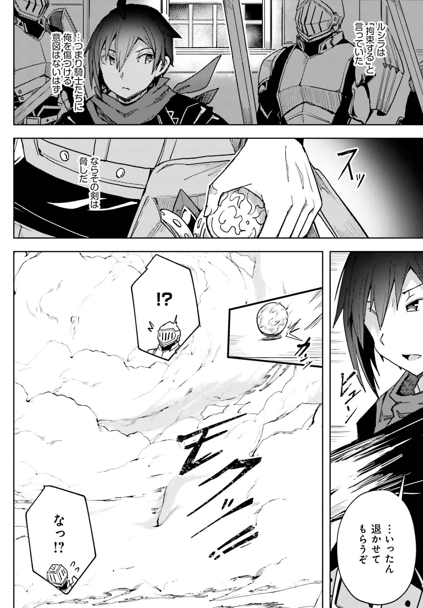 JINMYAKU CHEAT DE HAJIMERU HITOMAKASE EIYUUTAN - raw - Chapter 11 - https://jpdd.ccdd.to/JPDD/jinmyakucheatdehajimeruhitomakaseeiyuutan/224185/xdg2f25trwa.jpg