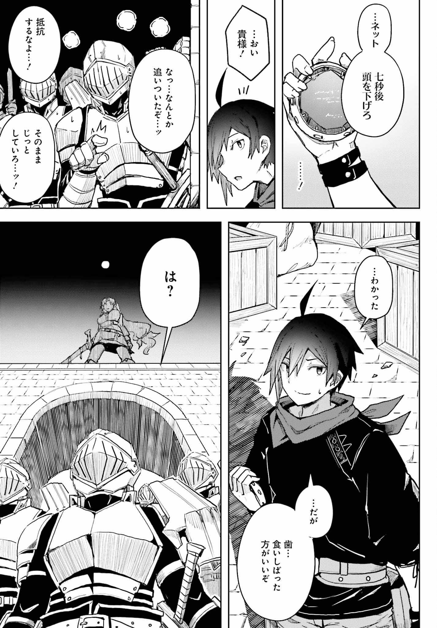 JINMYAKU CHEAT DE HAJIMERU HITOMAKASE EIYUUTAN - raw - Chapter 12 - https://jpdd.ccdd.to/JPDD/jinmyakucheatdehajimeruhitomakaseeiyuutan/228809/13dasfhgcjc.jpg