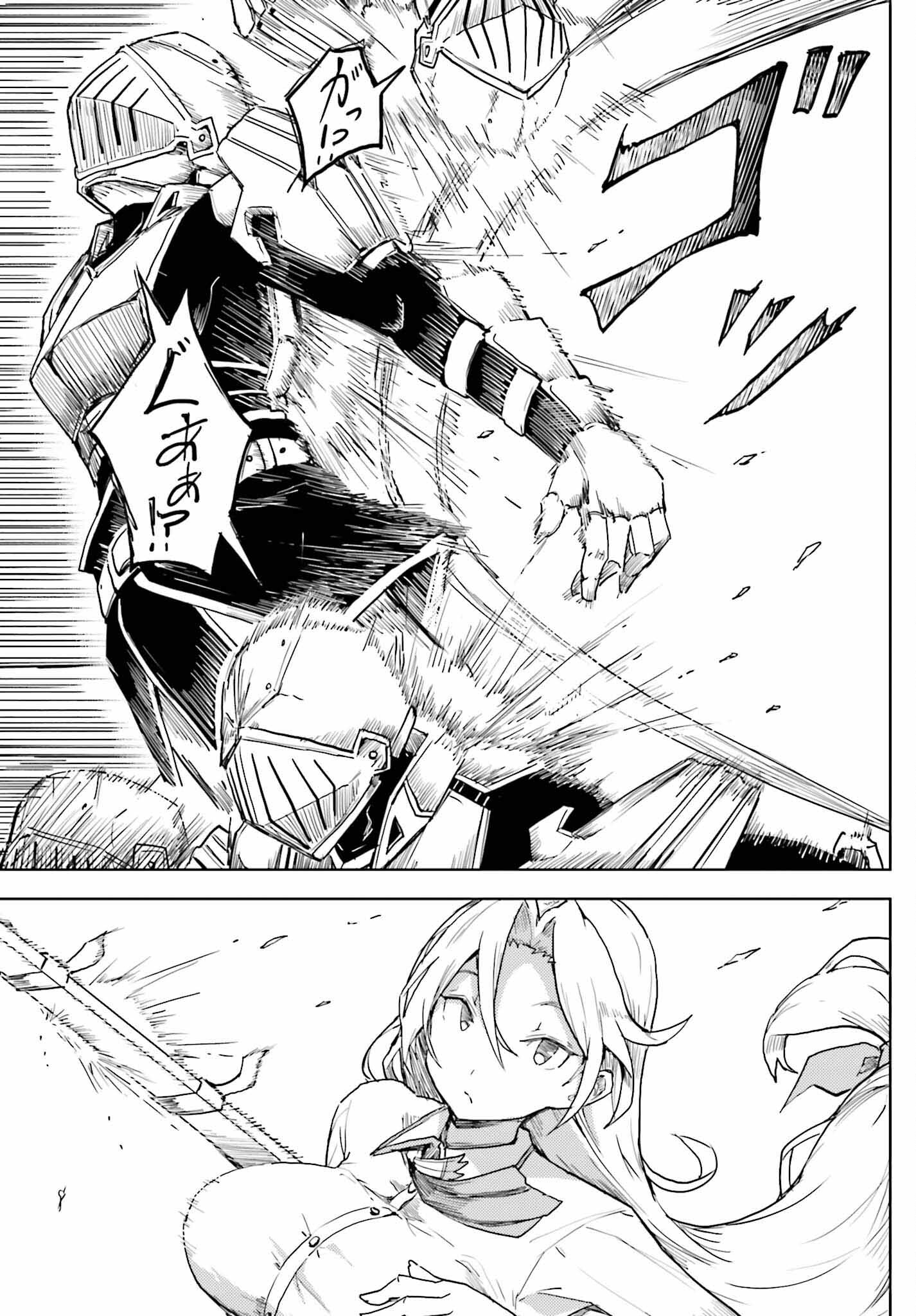 JINMYAKU CHEAT DE HAJIMERU HITOMAKASE EIYUUTAN - raw - Chapter 12 - https://jpdd.ccdd.to/JPDD/jinmyakucheatdehajimeruhitomakaseeiyuutan/228809/5b2vi2yokst.jpg