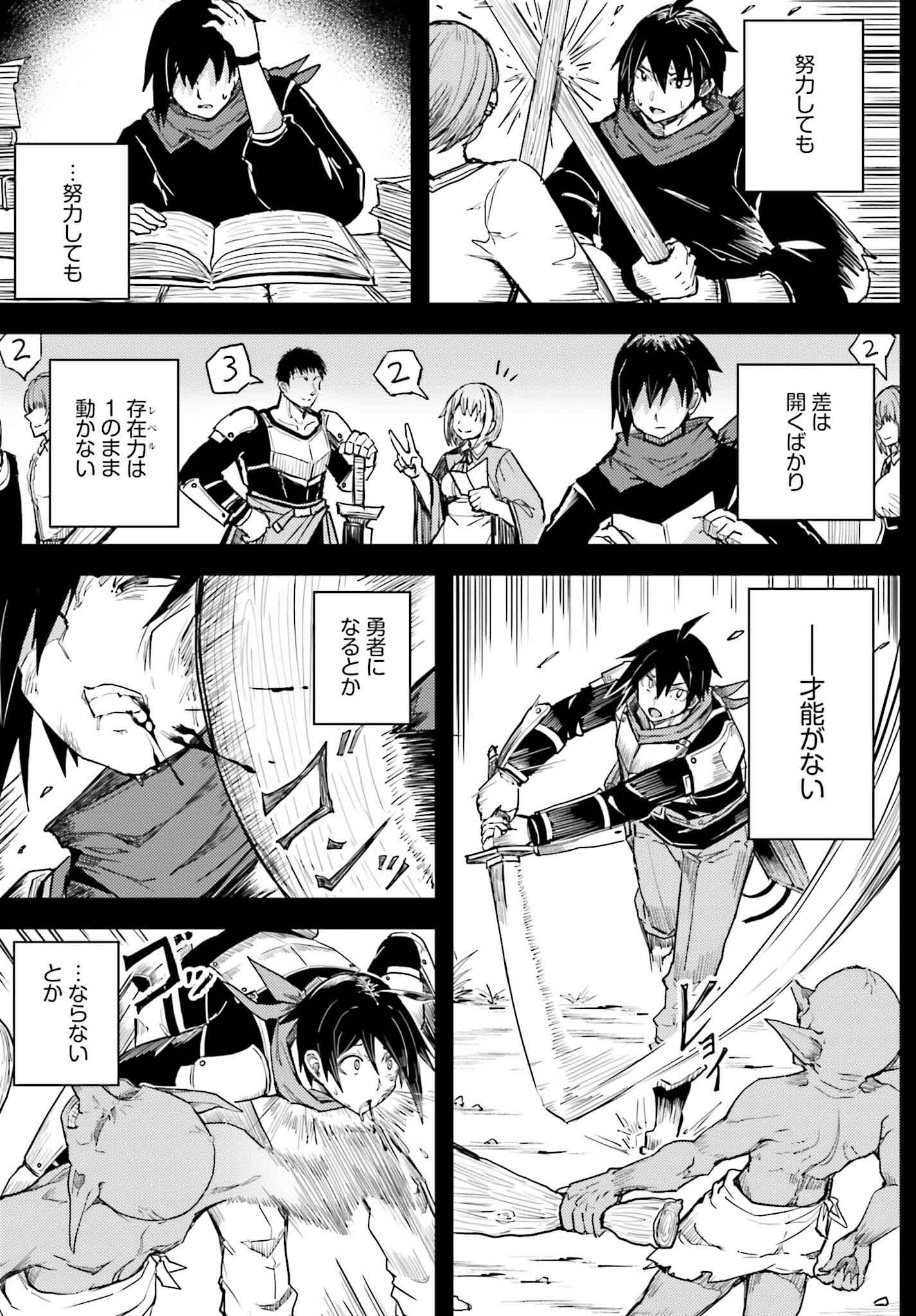 JINMYAKU CHEAT DE HAJIMERU HITOMAKASE EIYUUTAN - raw - Chapter 23 - https://jpdd.ccdd.to/JPDD/jinmyakucheatdehajimeruhitomakaseeiyuutan/230000/41hop2nulgs.jpg
