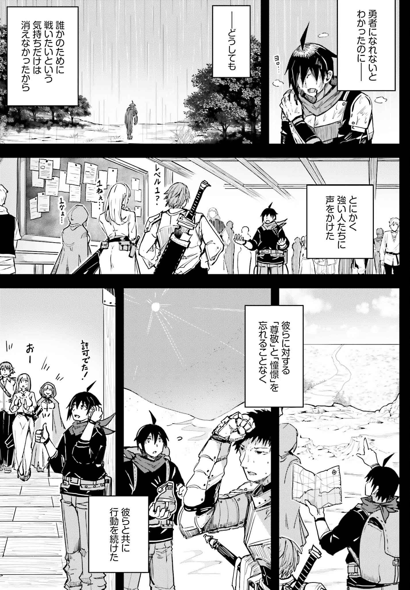 JINMYAKU CHEAT DE HAJIMERU HITOMAKASE EIYUUTAN - raw - Chapter 23 - https://jpdd.ccdd.to/JPDD/jinmyakucheatdehajimeruhitomakaseeiyuutan/230000/nqe2yugslwq.jpg