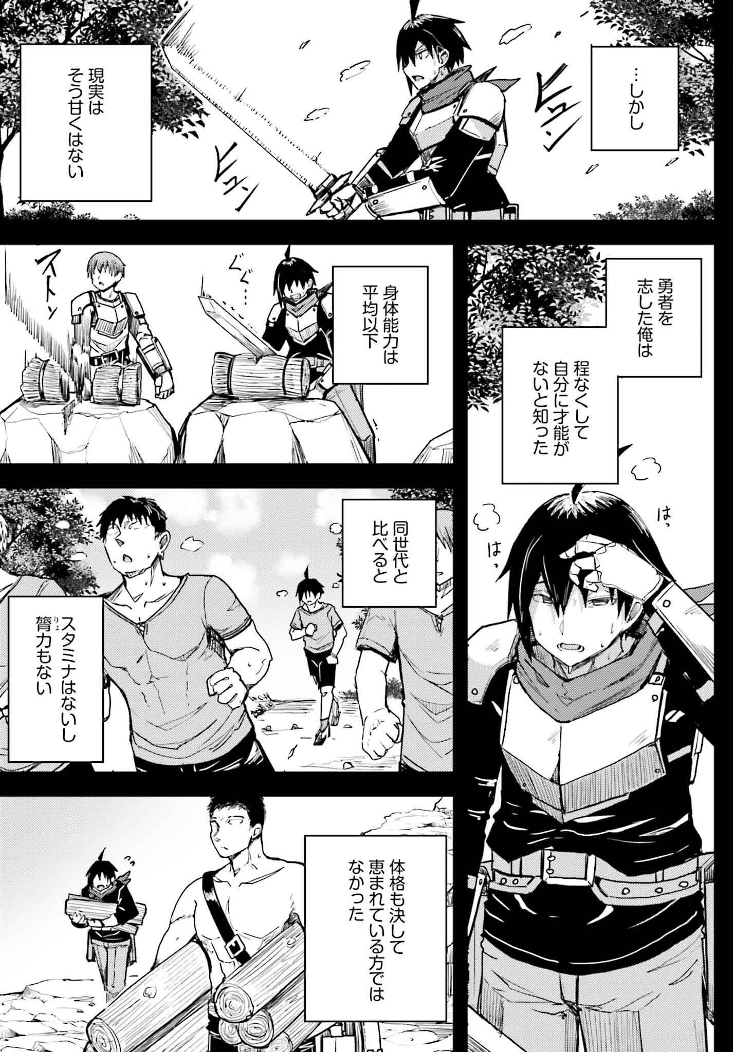 JINMYAKU CHEAT DE HAJIMERU HITOMAKASE EIYUUTAN - raw - Chapter 23 - https://jpdd.ccdd.to/JPDD/jinmyakucheatdehajimeruhitomakaseeiyuutan/230000/qin5h55oh2p.jpg