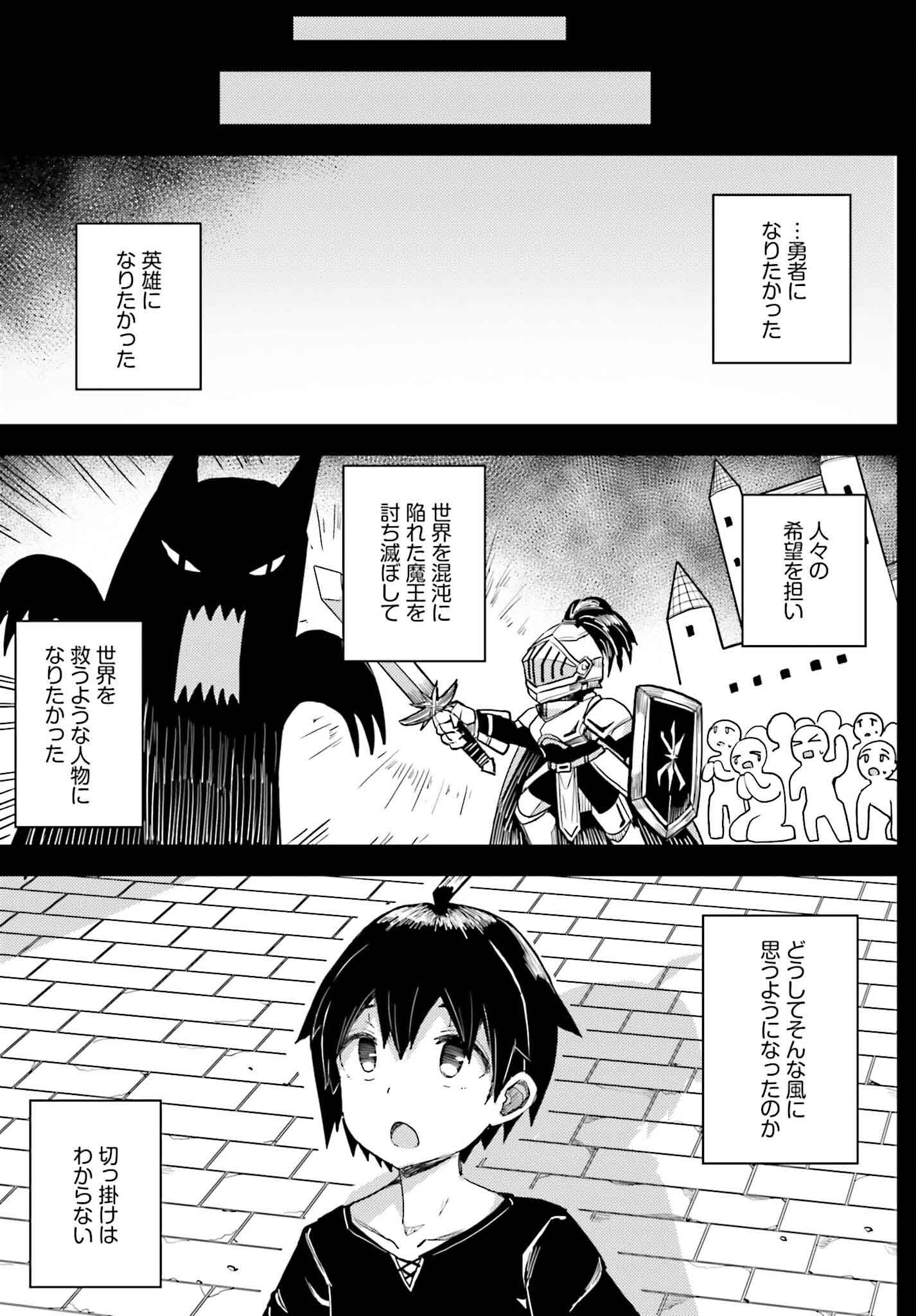 JINMYAKU CHEAT DE HAJIMERU HITOMAKASE EIYUUTAN - raw - Chapter 23 - https://jpdd.ccdd.to/JPDD/jinmyakucheatdehajimeruhitomakaseeiyuutan/230000/teejk2s25tj.jpg