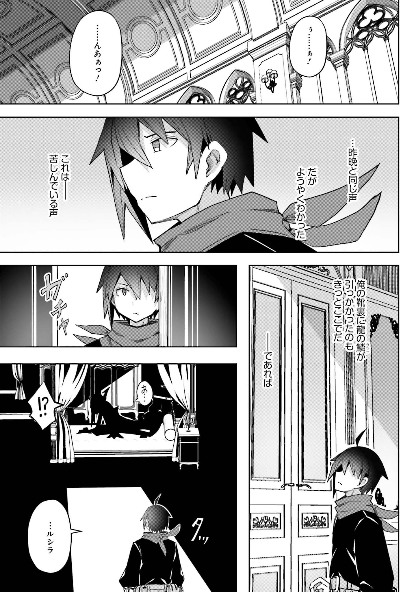 JINMYAKU CHEAT DE HAJIMERU HITOMAKASE EIYUUTAN - raw - Chapter 17 - https://jpdd.ccdd.to/JPDD/jinmyakucheatdehajimeruhitomakaseeiyuutan/244154/ucn3ufqfg2x.jpg