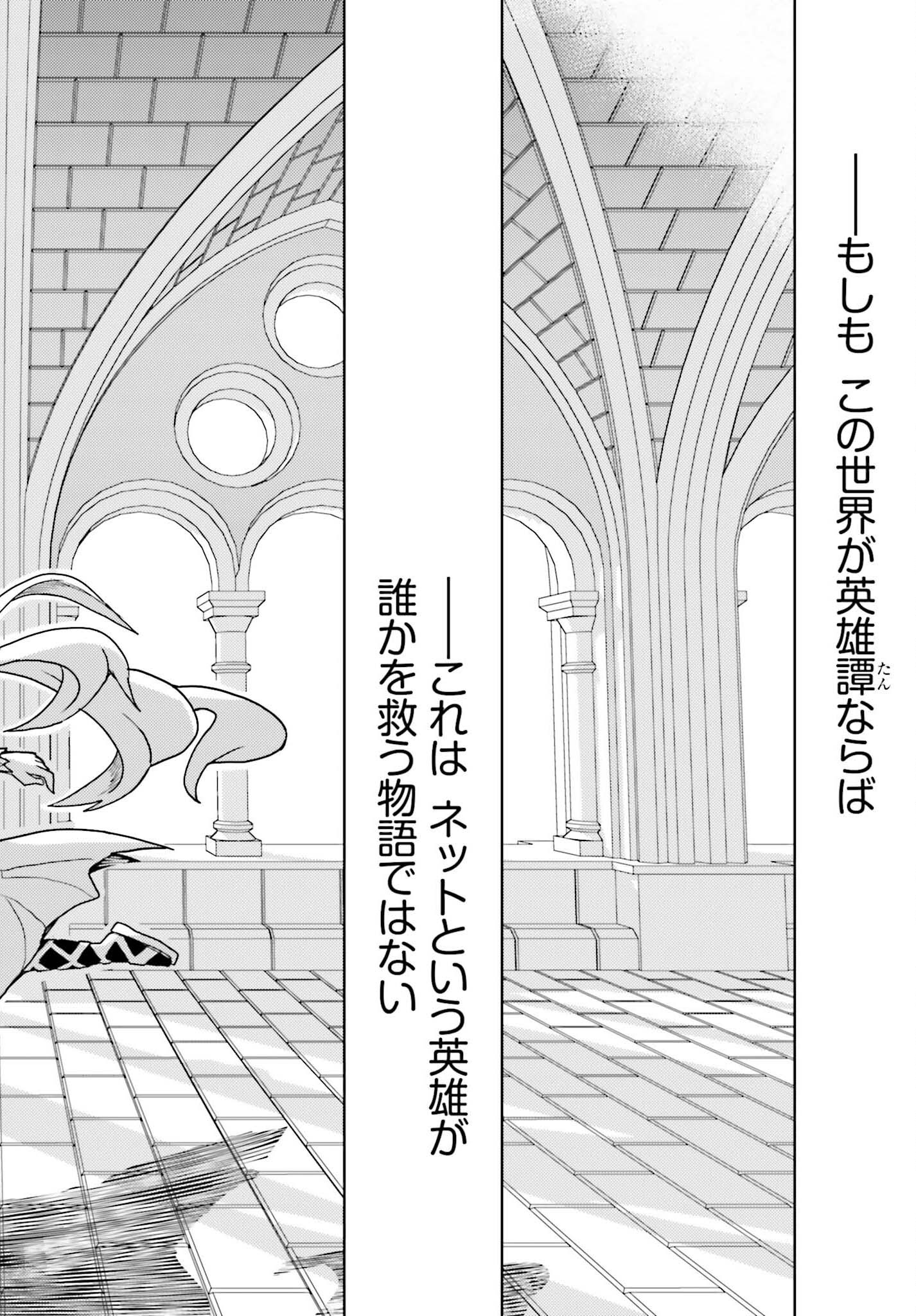 JINMYAKU CHEAT DE HAJIMERU HITOMAKASE EIYUUTAN - raw - Chapter 25 - https://jpdd.ccdd.to/JPDD/jinmyakucheatdehajimeruhitomakaseeiyuutan/250000/sh3ohwppa5v.jpg