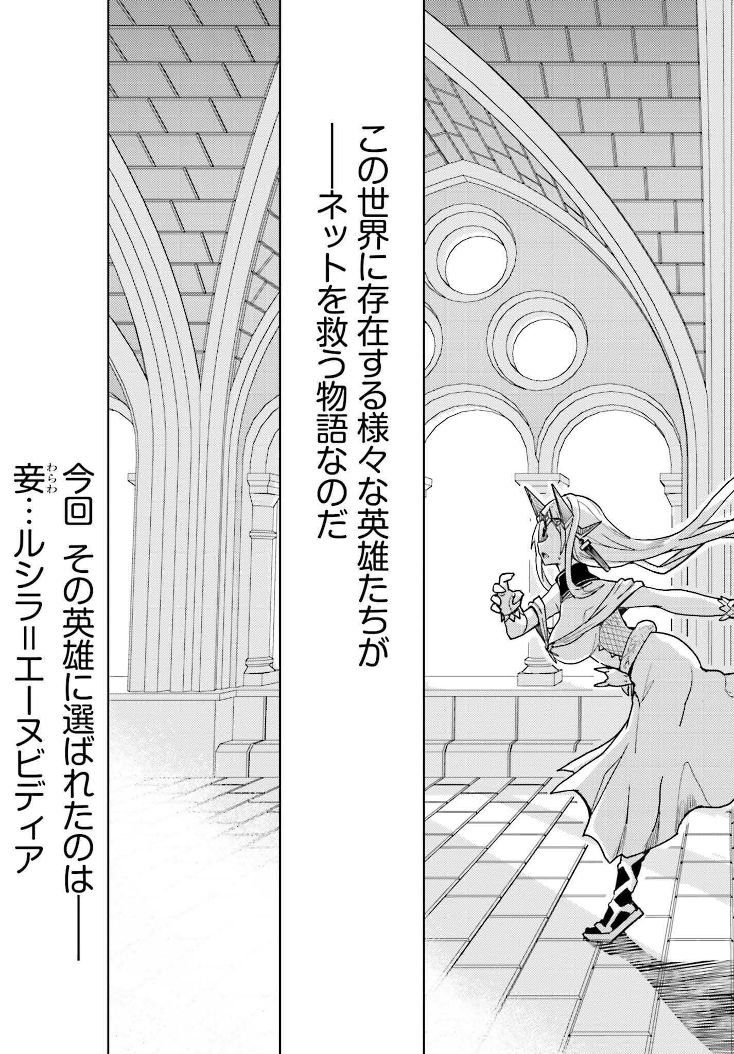 JINMYAKU CHEAT DE HAJIMERU HITOMAKASE EIYUUTAN - raw - Chapter 25 - https://jpdd.ccdd.to/JPDD/jinmyakucheatdehajimeruhitomakaseeiyuutan/250000/vpudrrxrhre.jpg
