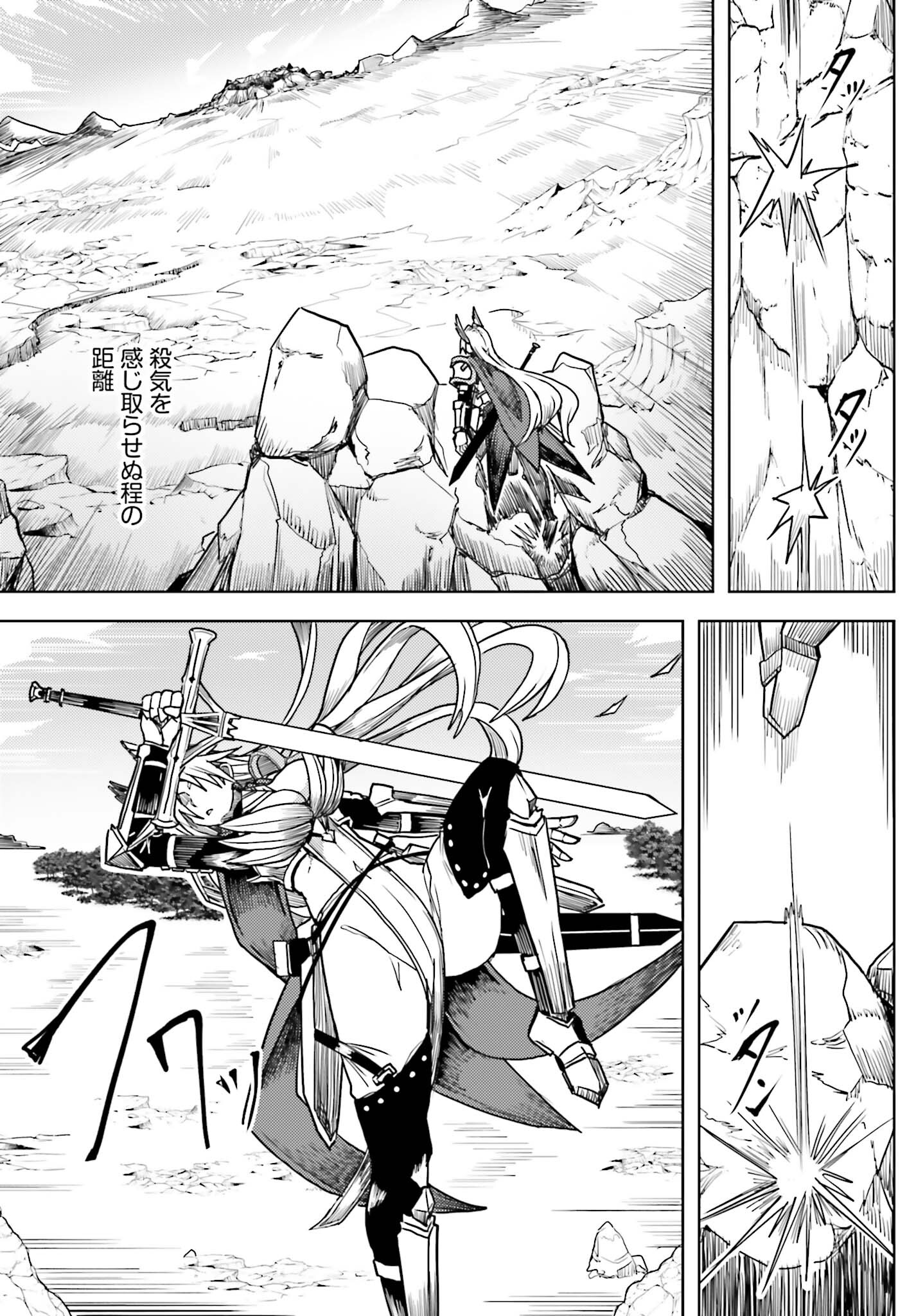 JINMYAKU CHEAT DE HAJIMERU HITOMAKASE EIYUUTAN - raw - Chapter 26 - https://jpdd.ccdd.to/JPDD/jinmyakucheatdehajimeruhitomakaseeiyuutan/260000/xqmsnk4cjkg.jpg