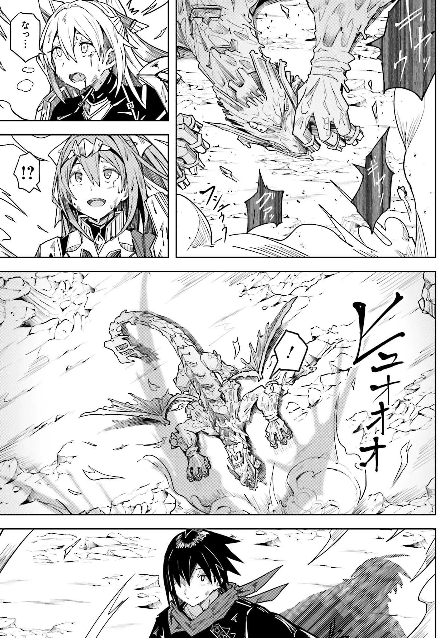 JINMYAKU CHEAT DE HAJIMERU HITOMAKASE EIYUUTAN - raw - Chapter 27 - https://jpdd.ccdd.to/JPDD/jinmyakucheatdehajimeruhitomakaseeiyuutan/270000/d1gfmlsnjer.jpg