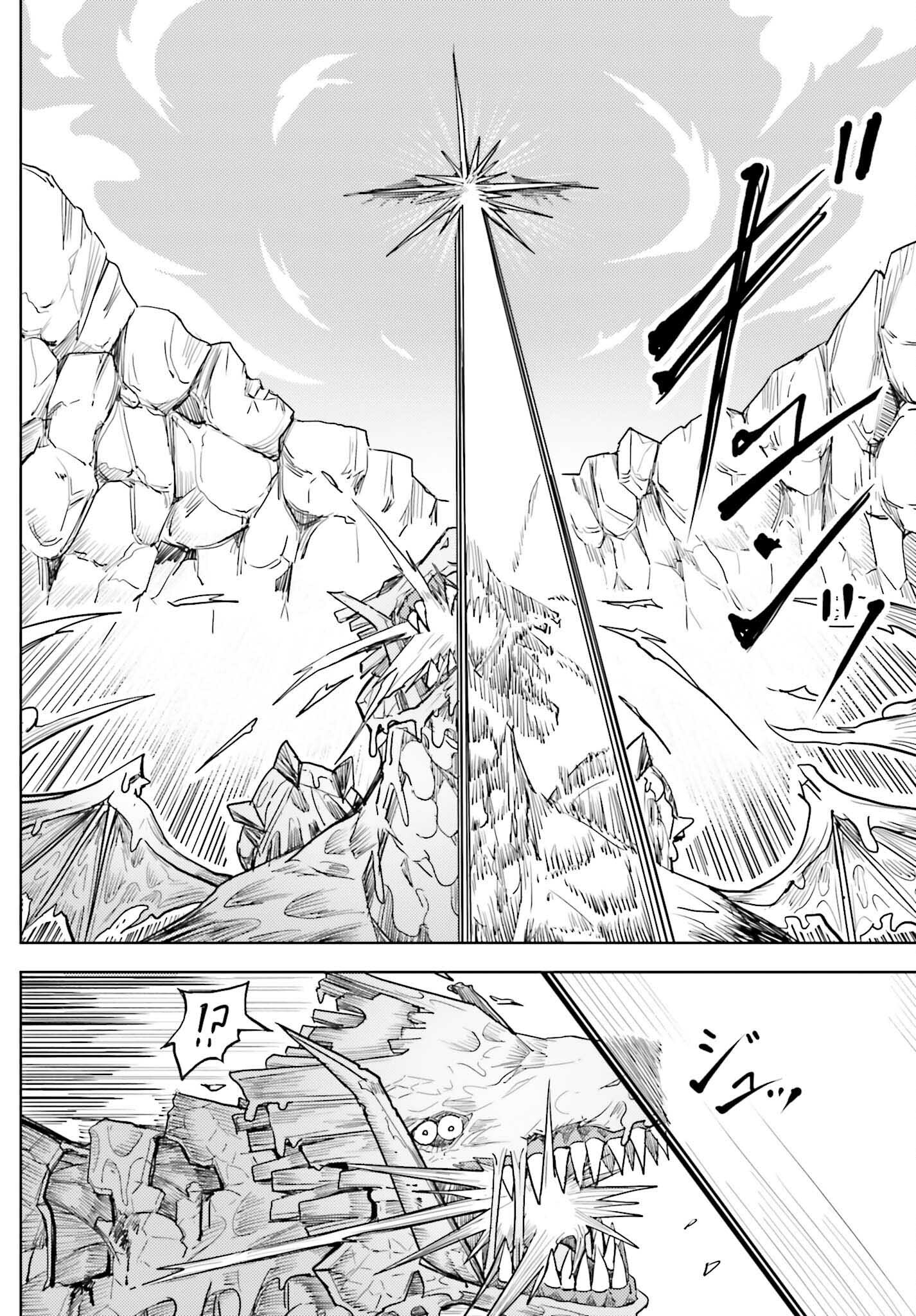 JINMYAKU CHEAT DE HAJIMERU HITOMAKASE EIYUUTAN - raw - Chapter 27 - https://jpdd.ccdd.to/JPDD/jinmyakucheatdehajimeruhitomakaseeiyuutan/270000/grc1e1hreh2.jpg