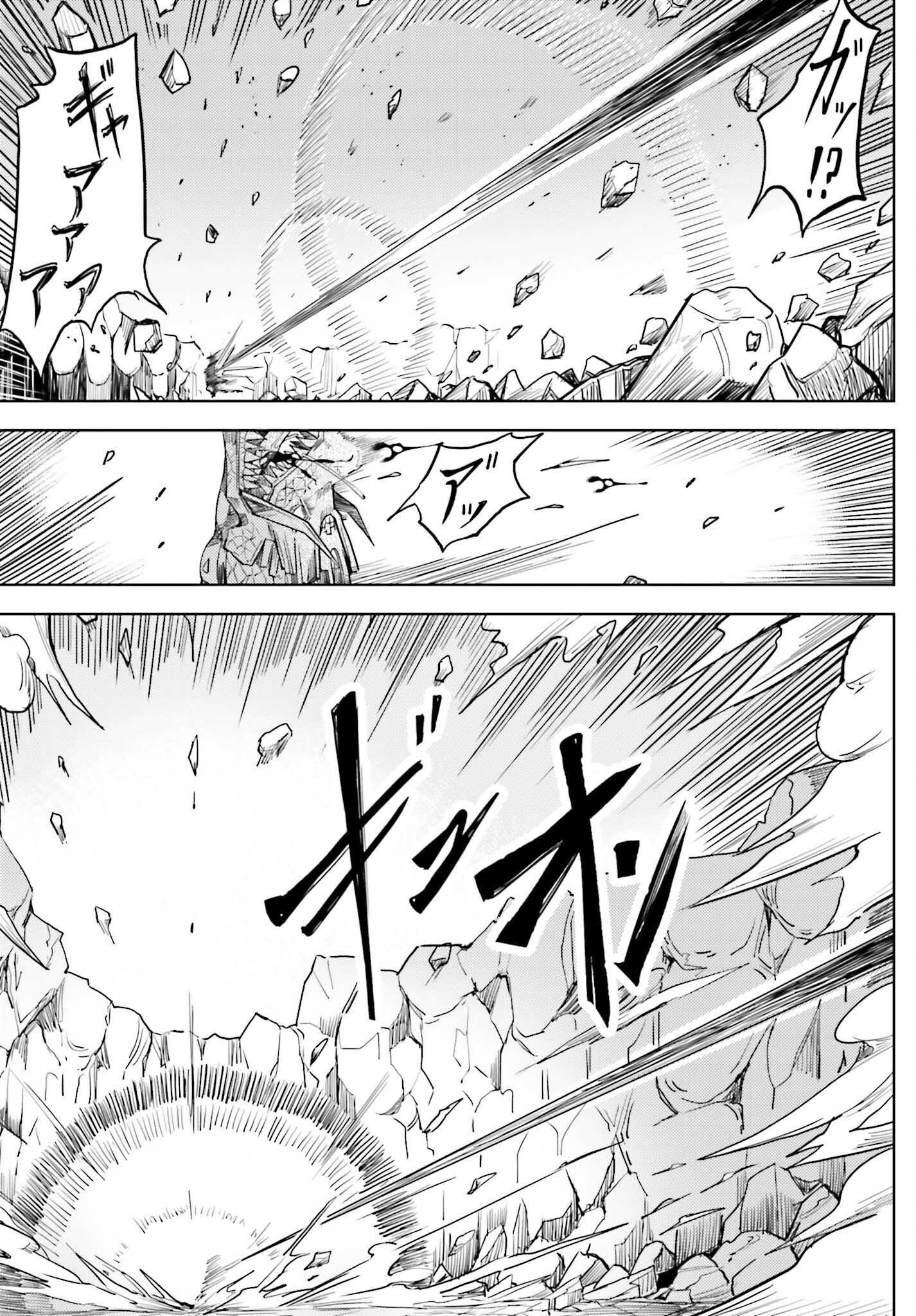 JINMYAKU CHEAT DE HAJIMERU HITOMAKASE EIYUUTAN - raw - Chapter 27 - https://jpdd.ccdd.to/JPDD/jinmyakucheatdehajimeruhitomakaseeiyuutan/270000/qwlxllxwqha.jpg