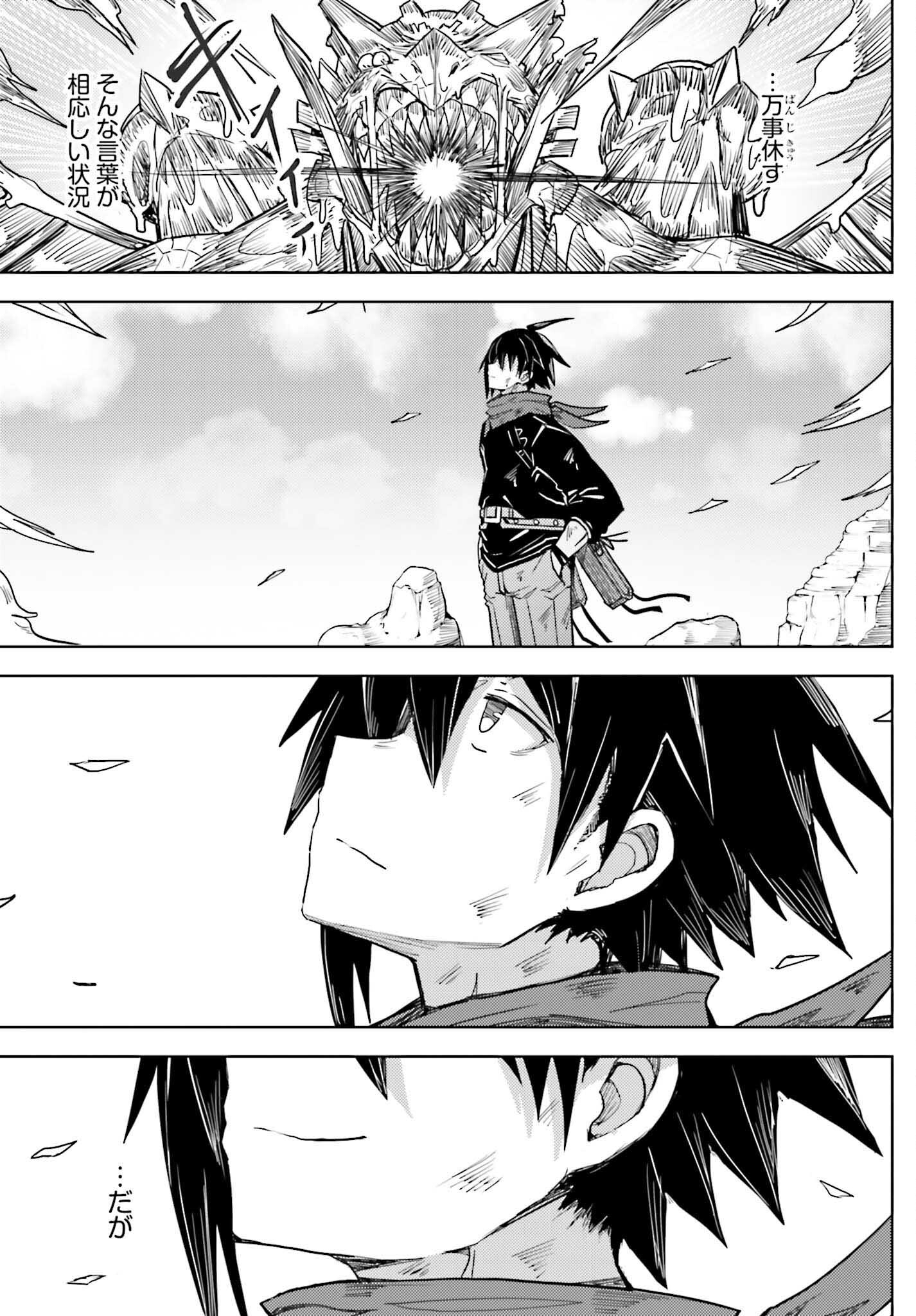 JINMYAKU CHEAT DE HAJIMERU HITOMAKASE EIYUUTAN - raw - Chapter 27 - https://jpdd.ccdd.to/JPDD/jinmyakucheatdehajimeruhitomakaseeiyuutan/270000/sfellwjgs4w.jpg