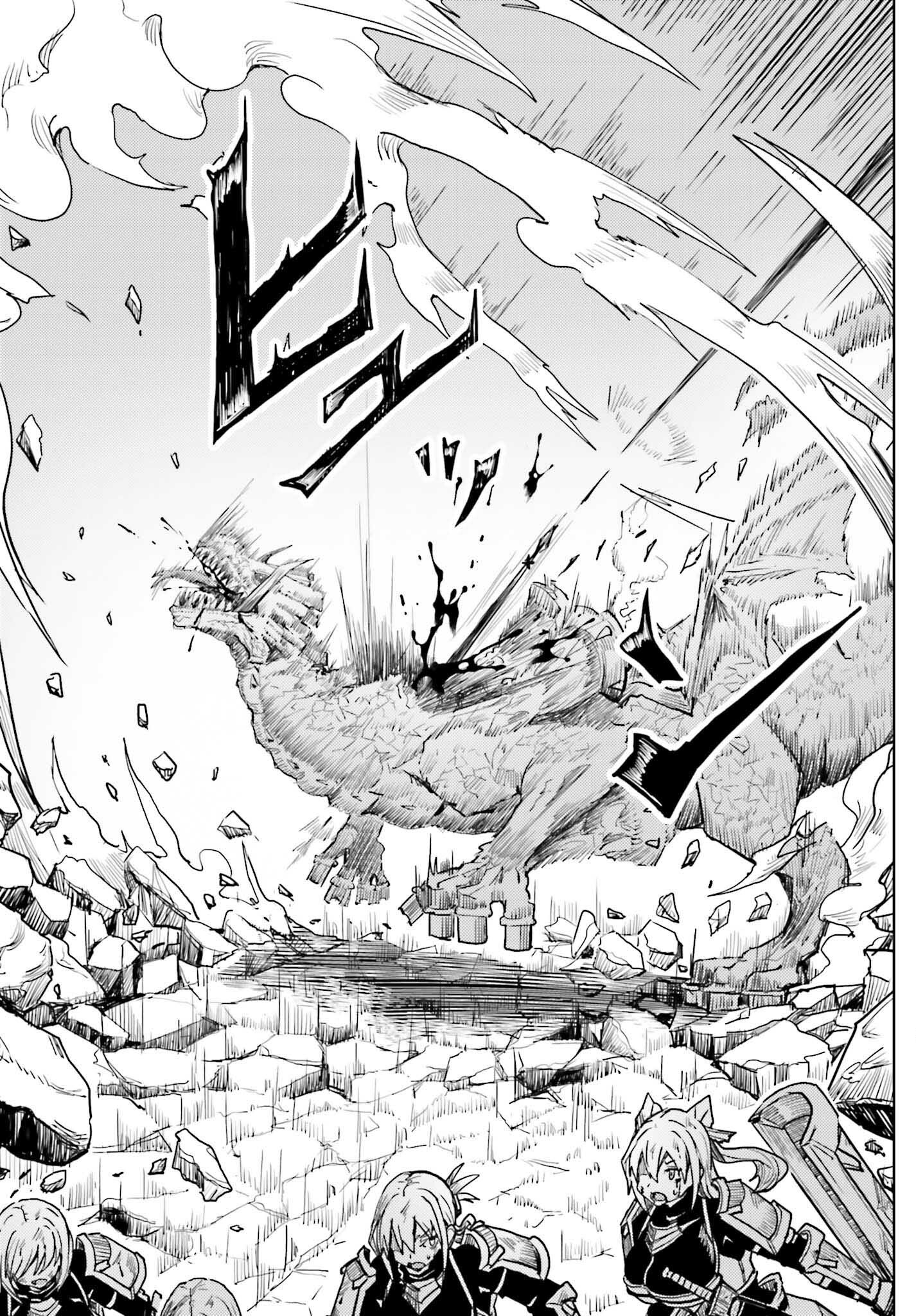 JINMYAKU CHEAT DE HAJIMERU HITOMAKASE EIYUUTAN - raw - Chapter 27 - https://jpdd.ccdd.to/JPDD/jinmyakucheatdehajimeruhitomakaseeiyuutan/270000/t5m34c2bjpg.jpg