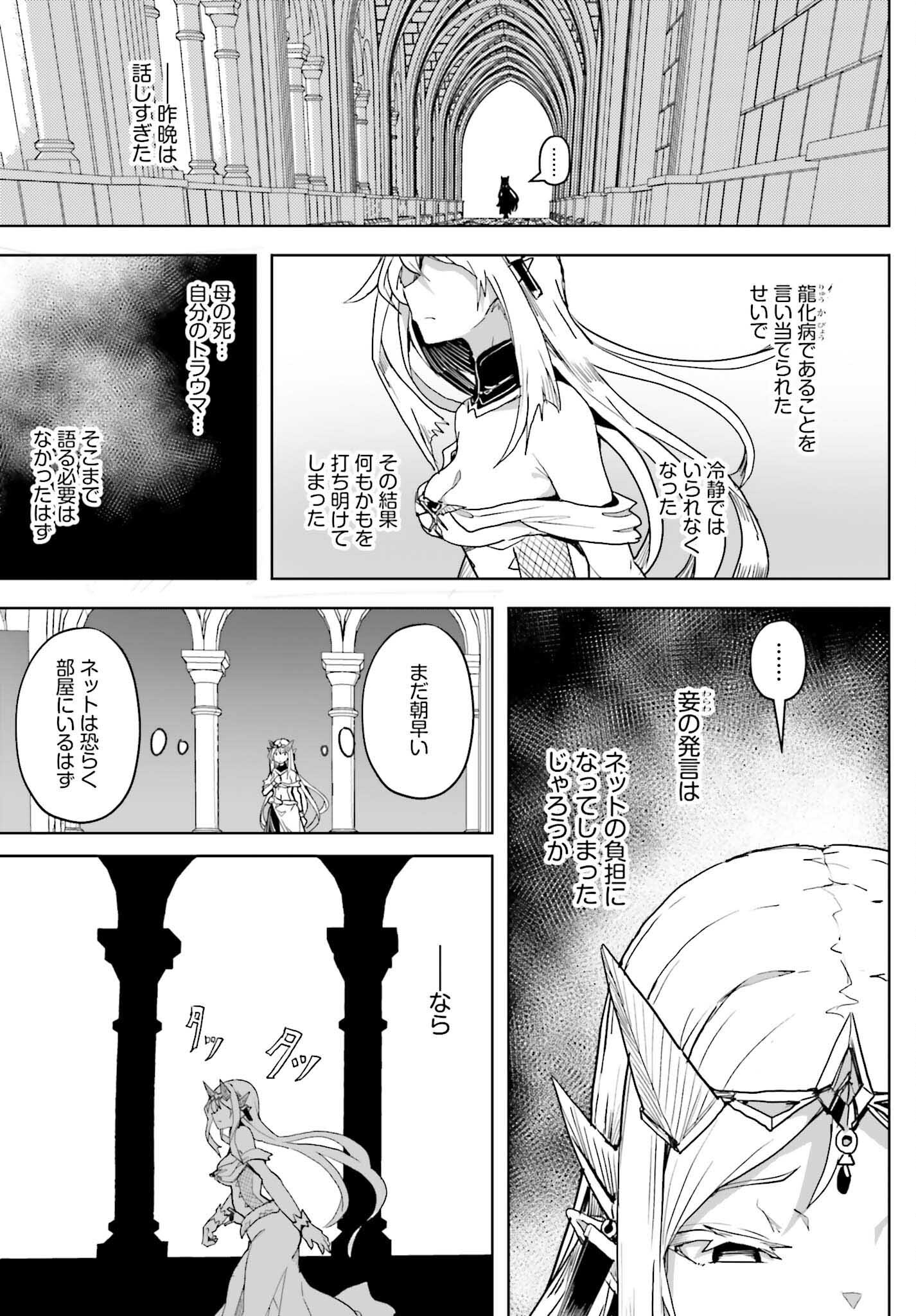 JINMYAKU CHEAT DE HAJIMERU HITOMAKASE EIYUUTAN - raw - Chapter 20 - https://jpdd.ccdd.to/JPDD/jinmyakucheatdehajimeruhitomakaseeiyuutan/270052/3pkusqbldpp.jpg