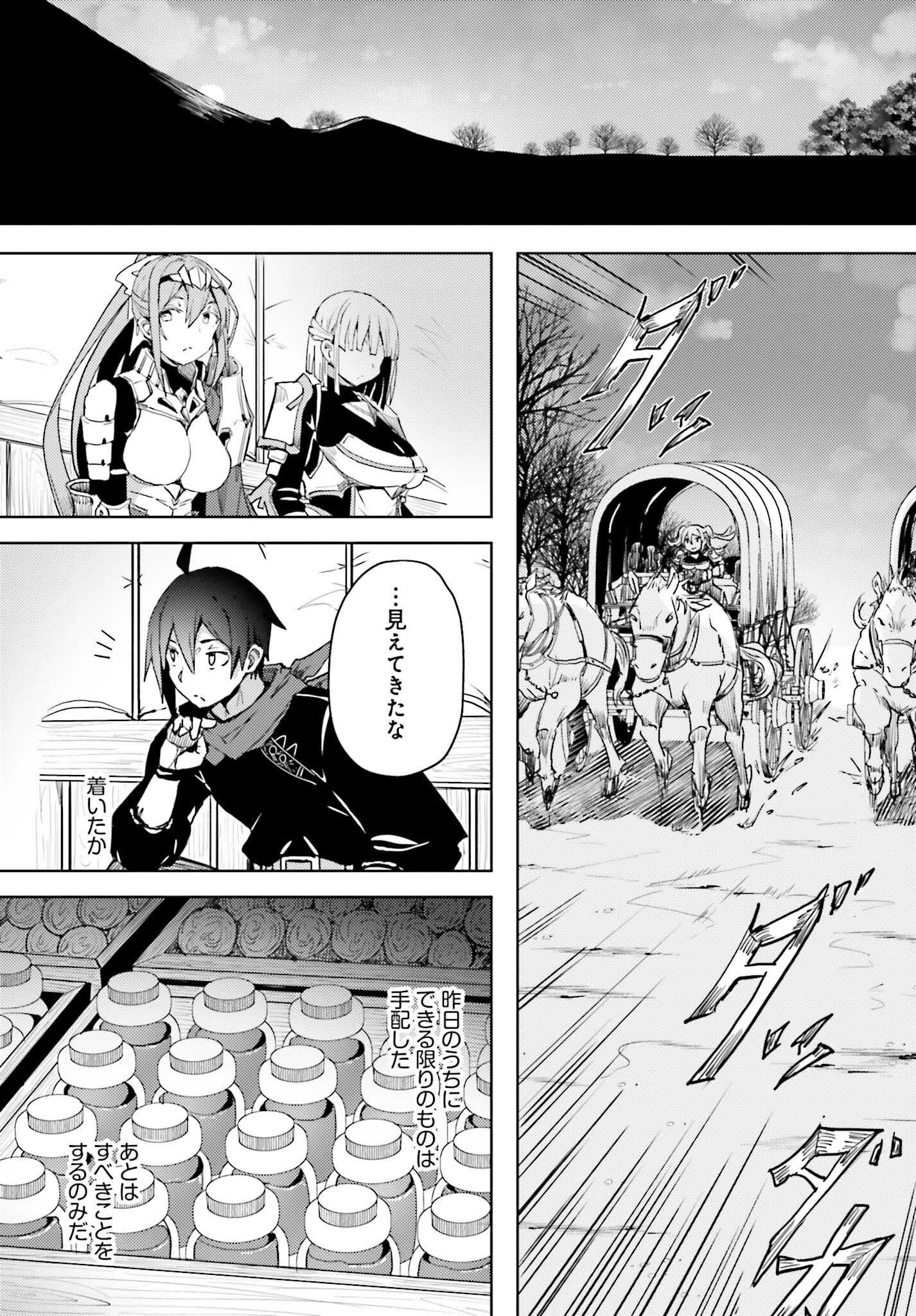 JINMYAKU CHEAT DE HAJIMERU HITOMAKASE EIYUUTAN - raw - Chapter 20 - https://jpdd.ccdd.to/JPDD/jinmyakucheatdehajimeruhitomakaseeiyuutan/270052/kfjtq00tvyg.jpg