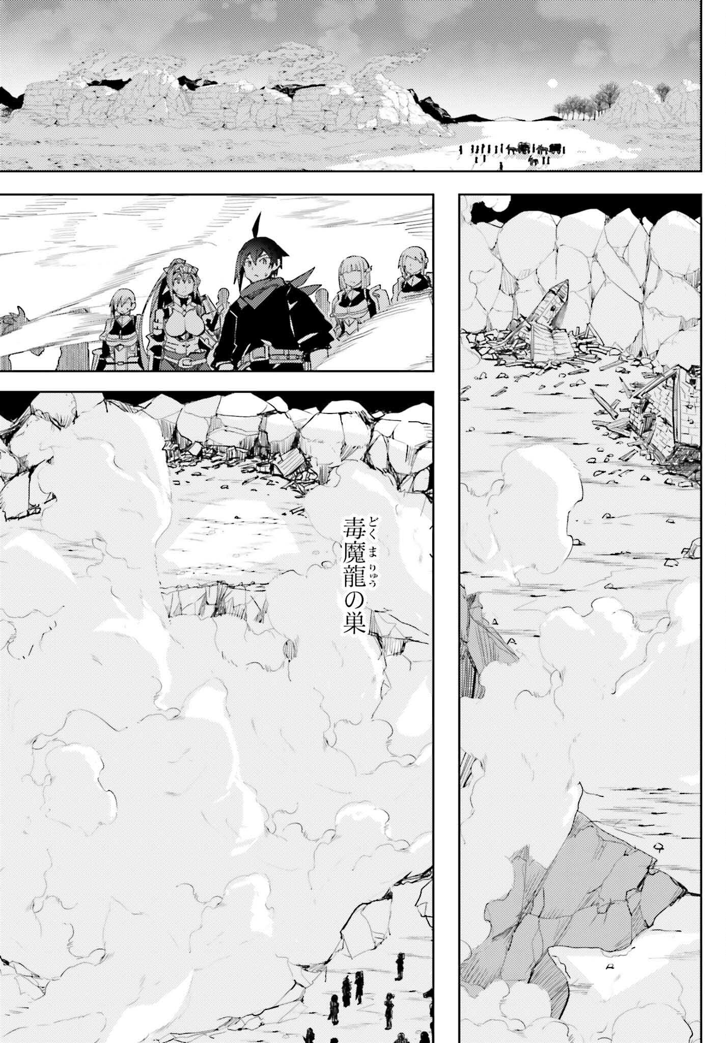 JINMYAKU CHEAT DE HAJIMERU HITOMAKASE EIYUUTAN - raw - Chapter 20 - https://jpdd.ccdd.to/JPDD/jinmyakucheatdehajimeruhitomakaseeiyuutan/270052/viptx45pw2a.jpg