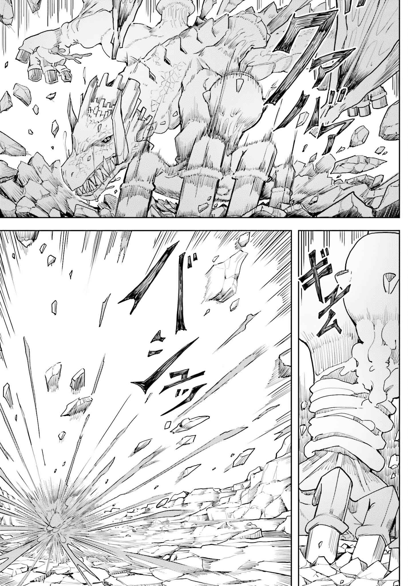 JINMYAKU CHEAT DE HAJIMERU HITOMAKASE EIYUUTAN - raw - Chapter 21 - https://jpdd.ccdd.to/JPDD/jinmyakucheatdehajimeruhitomakaseeiyuutan/274470/1v30mhz2bhx.jpg