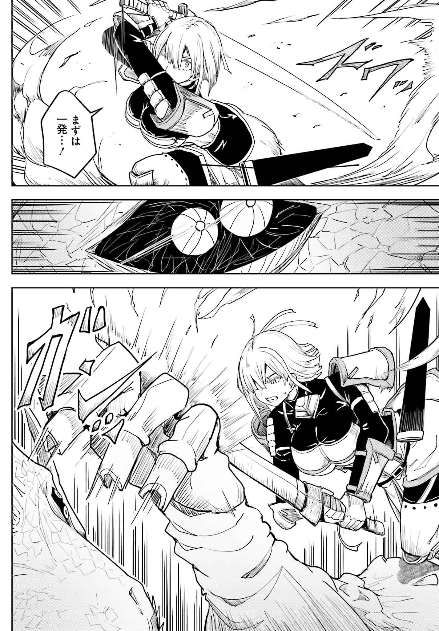 JINMYAKU CHEAT DE HAJIMERU HITOMAKASE EIYUUTAN - raw - Chapter 21 - https://jpdd.ccdd.to/JPDD/jinmyakucheatdehajimeruhitomakaseeiyuutan/274470/yxxb5n2ghlh.jpg