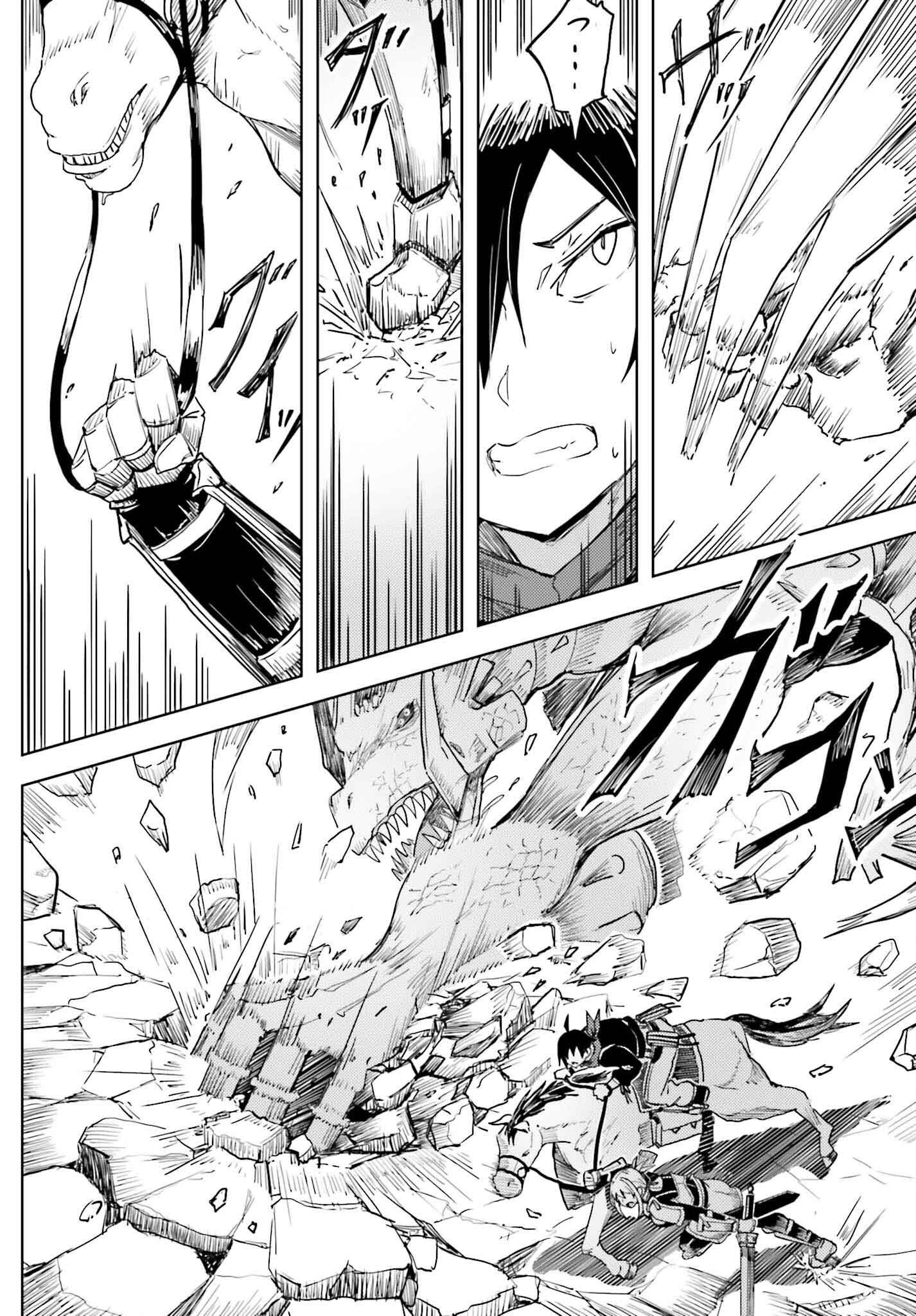 JINMYAKU CHEAT DE HAJIMERU HITOMAKASE EIYUUTAN - raw - Chapter 22 - https://jpdd.ccdd.to/JPDD/jinmyakucheatdehajimeruhitomakaseeiyuutan/278924/3lj2ym1i4id.jpg