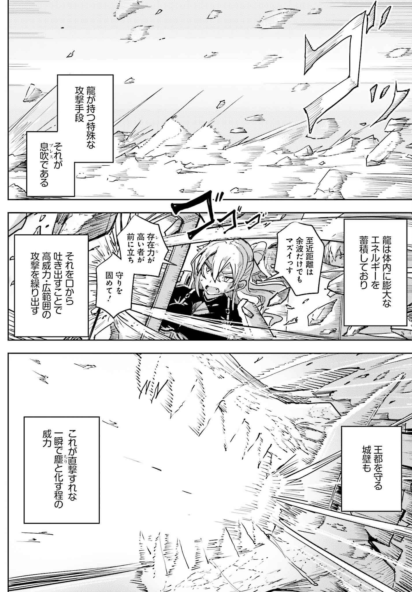 JINMYAKU CHEAT DE HAJIMERU HITOMAKASE EIYUUTAN - raw - Chapter 22 - https://jpdd.ccdd.to/JPDD/jinmyakucheatdehajimeruhitomakaseeiyuutan/278924/f2l45uex405.jpg