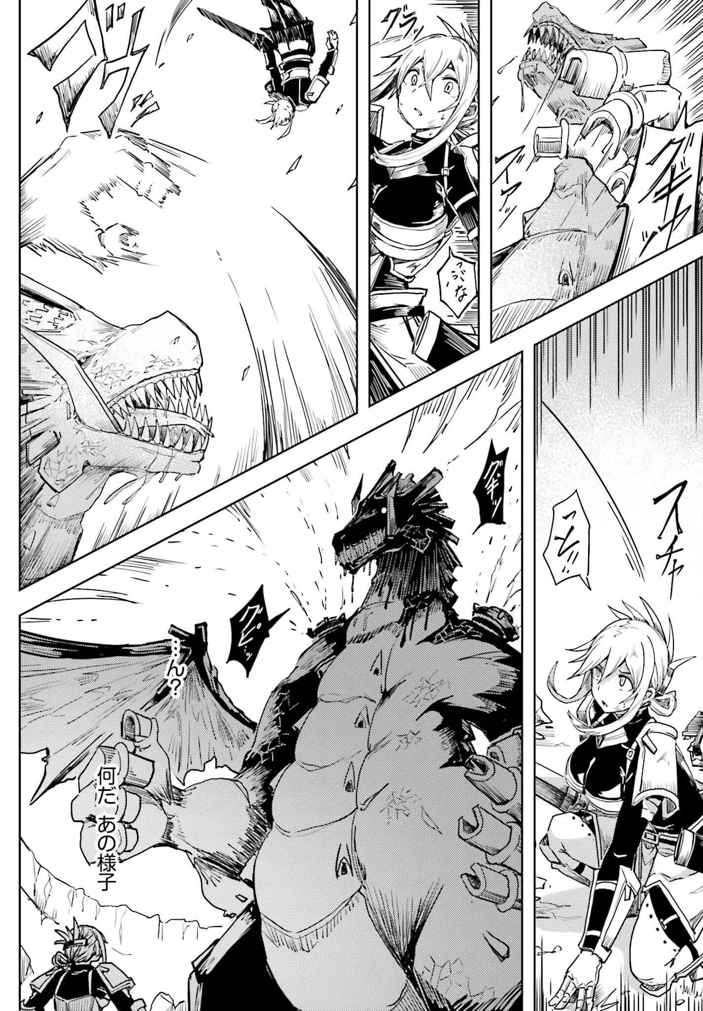 JINMYAKU CHEAT DE HAJIMERU HITOMAKASE EIYUUTAN - raw - Chapter 22 - https://jpdd.ccdd.to/JPDD/jinmyakucheatdehajimeruhitomakaseeiyuutan/278924/jzdyn4lfsmk.jpg
