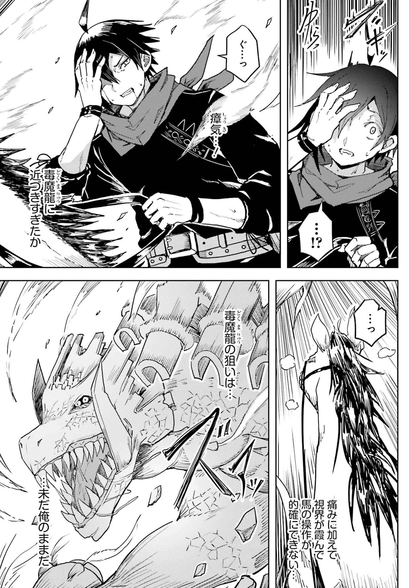 JINMYAKU CHEAT DE HAJIMERU HITOMAKASE EIYUUTAN - raw - Chapter 22 - https://jpdd.ccdd.to/JPDD/jinmyakucheatdehajimeruhitomakaseeiyuutan/278924/maimw1vztf2.jpg
