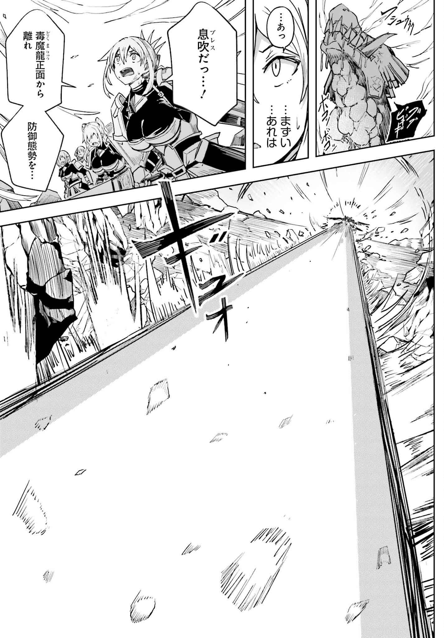 JINMYAKU CHEAT DE HAJIMERU HITOMAKASE EIYUUTAN - raw - Chapter 22 - https://jpdd.ccdd.to/JPDD/jinmyakucheatdehajimeruhitomakaseeiyuutan/278924/r5qgkqv3fg1.jpg