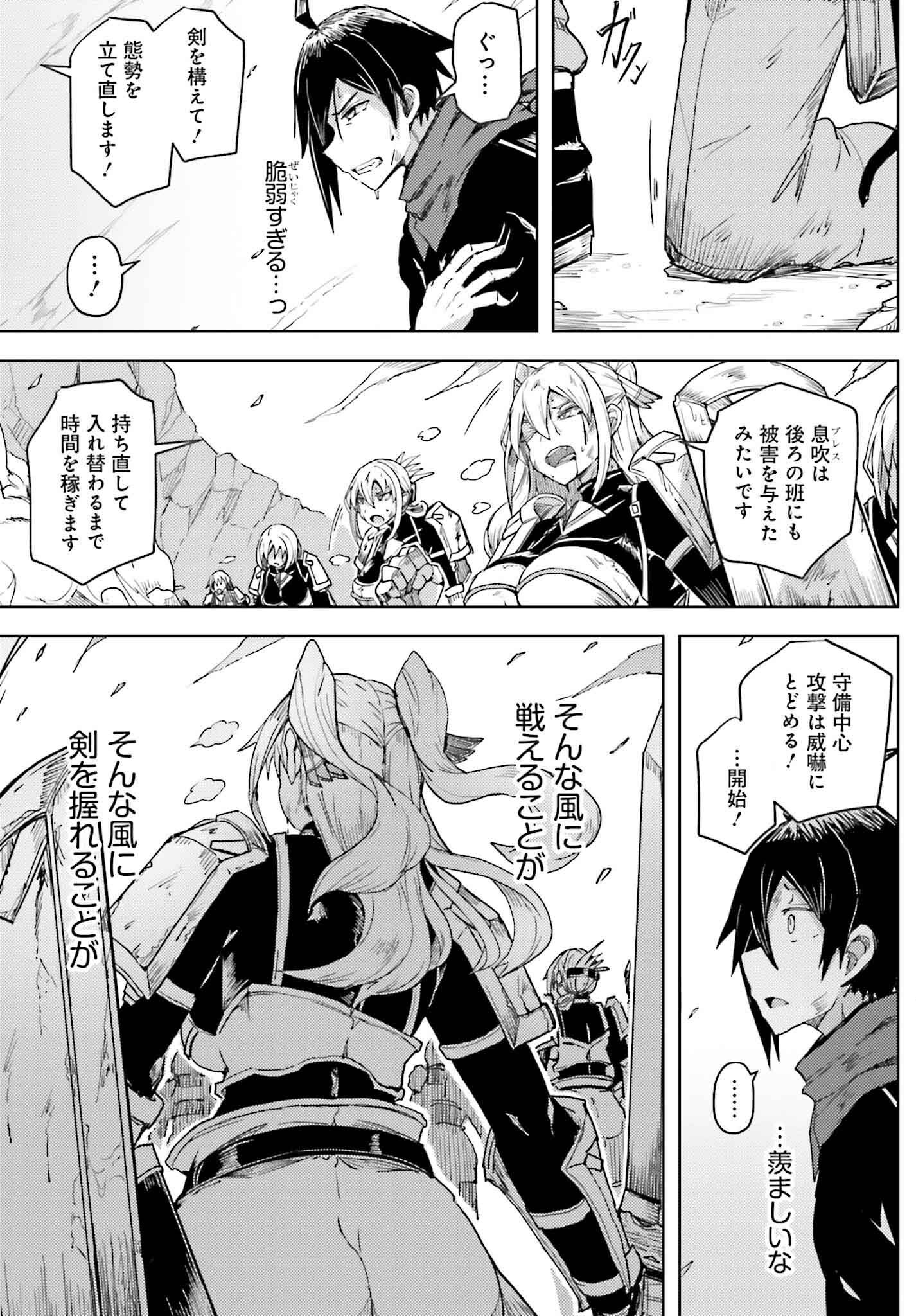 JINMYAKU CHEAT DE HAJIMERU HITOMAKASE EIYUUTAN - raw - Chapter 22 - https://jpdd.ccdd.to/JPDD/jinmyakucheatdehajimeruhitomakaseeiyuutan/278924/uwyduxjhpfp.jpg