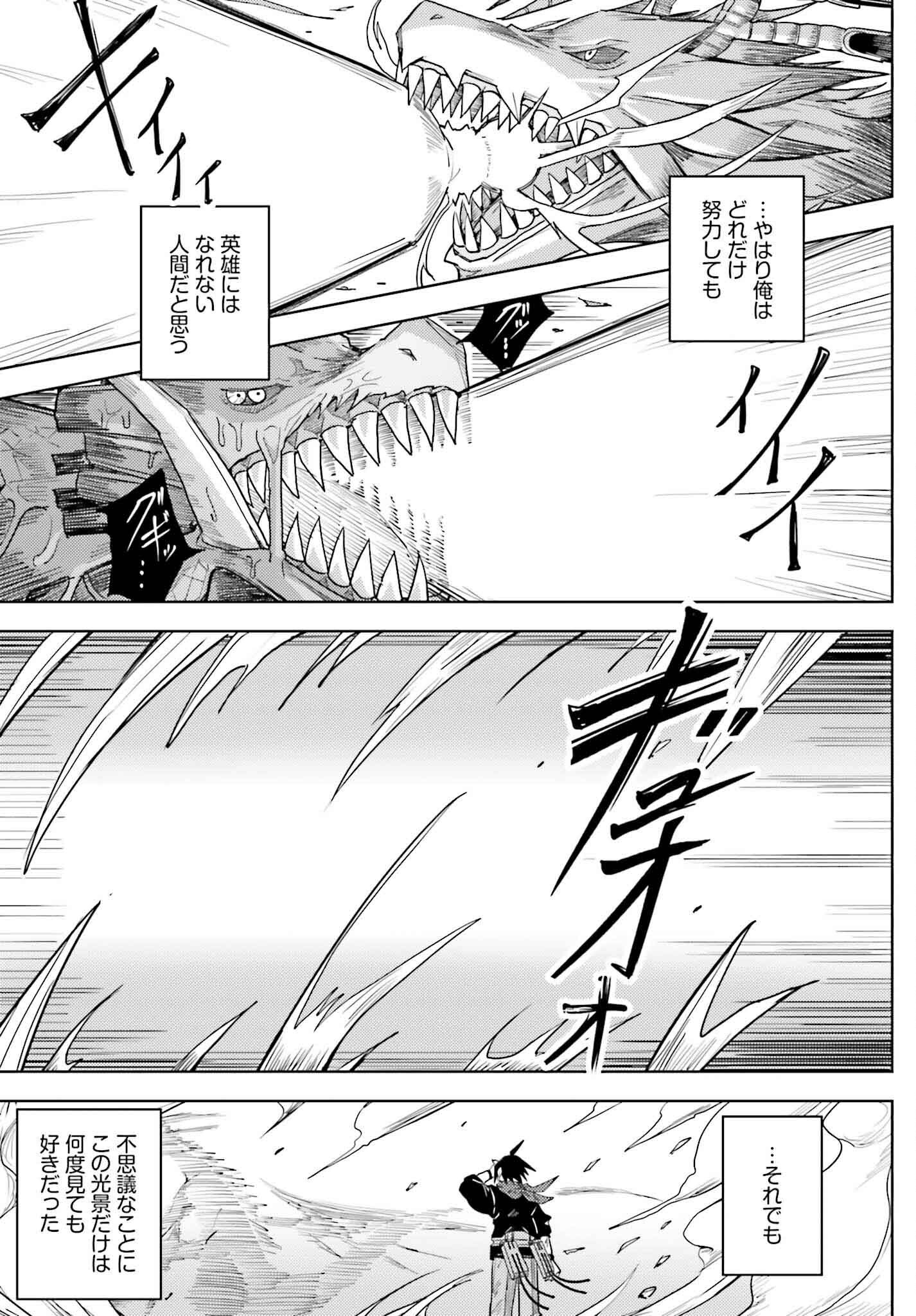 JINMYAKU CHEAT DE HAJIMERU HITOMAKASE EIYUUTAN - raw - Chapter 28 - https://jpdd.ccdd.to/JPDD/jinmyakucheatdehajimeruhitomakaseeiyuutan/280000/ceeld2ziwue.png