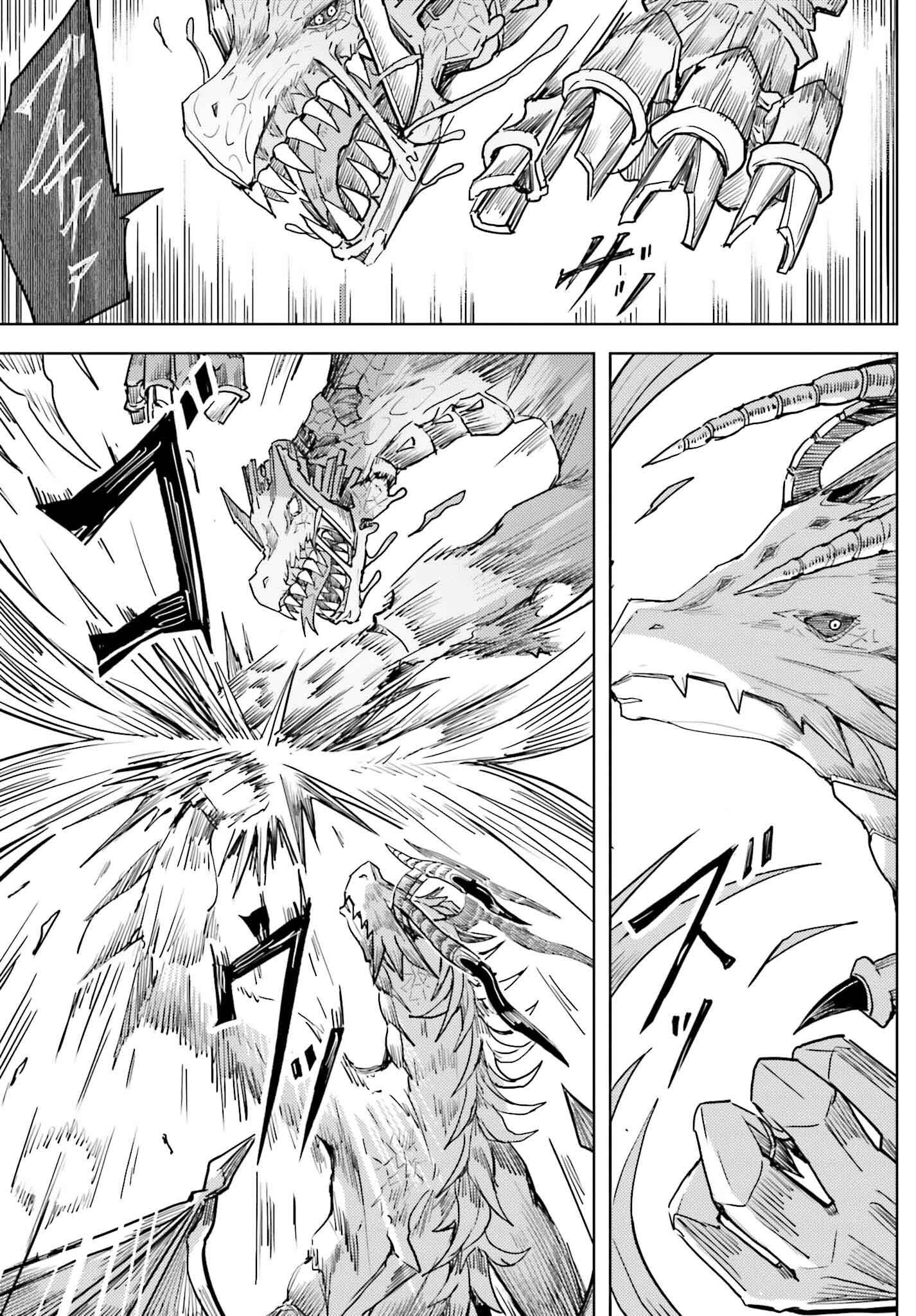 JINMYAKU CHEAT DE HAJIMERU HITOMAKASE EIYUUTAN - raw - Chapter 28 - https://jpdd.ccdd.to/JPDD/jinmyakucheatdehajimeruhitomakaseeiyuutan/280000/gpqj3ty3re4.png