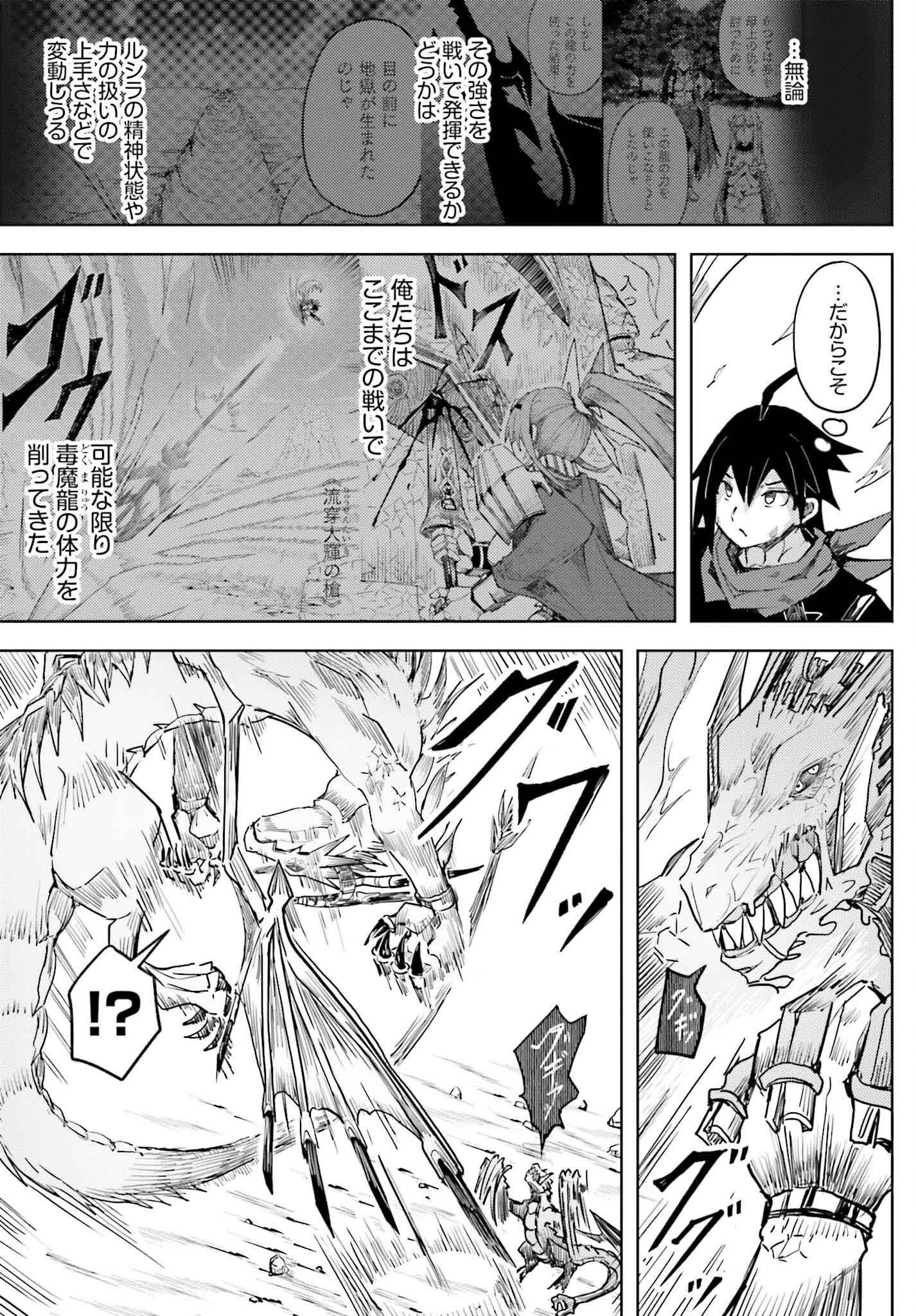 JINMYAKU CHEAT DE HAJIMERU HITOMAKASE EIYUUTAN - raw - Chapter 28 - https://jpdd.ccdd.to/JPDD/jinmyakucheatdehajimeruhitomakaseeiyuutan/280000/ricnk3rd20x.png