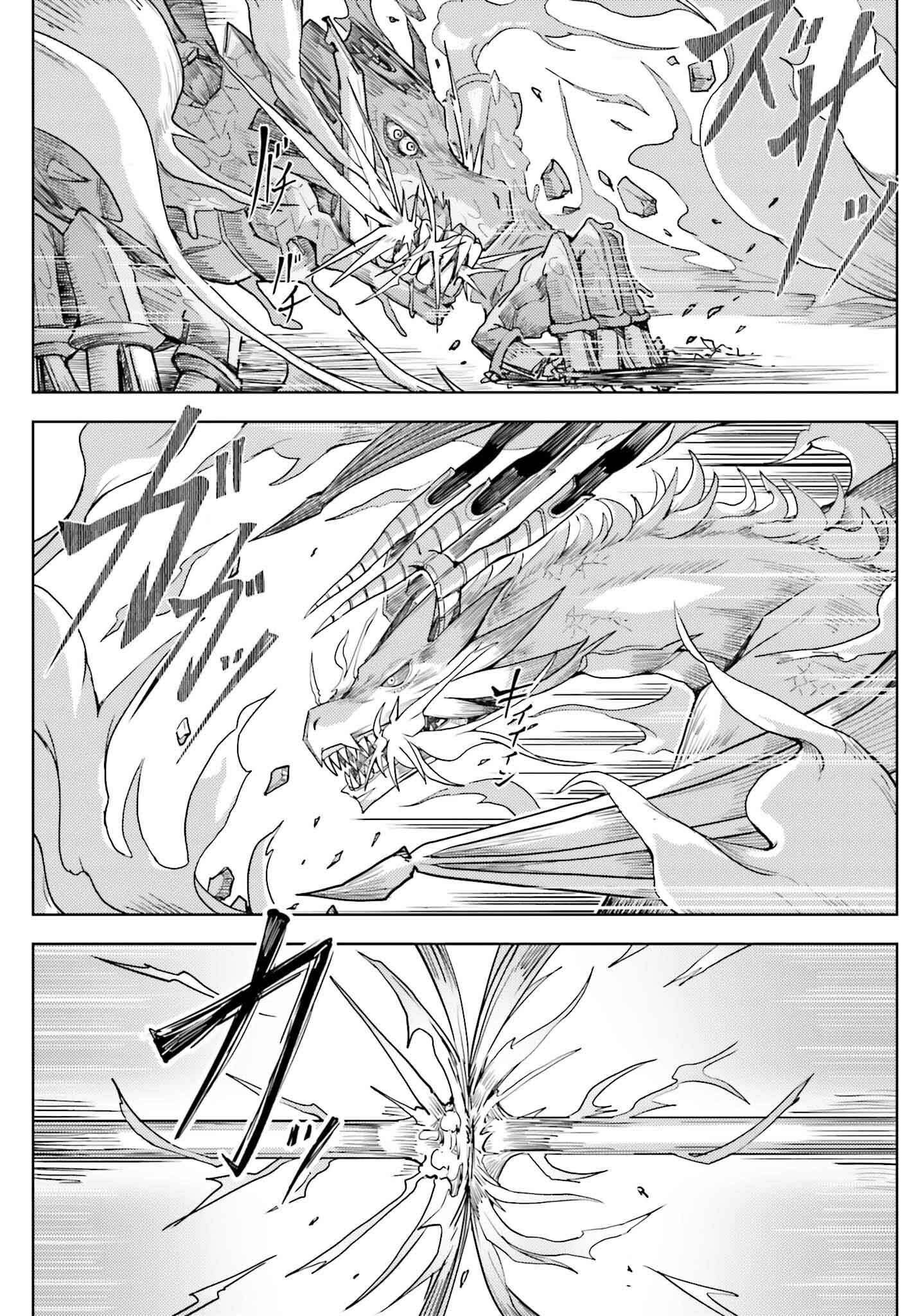 JINMYAKU CHEAT DE HAJIMERU HITOMAKASE EIYUUTAN - raw - Chapter 28 - https://jpdd.ccdd.to/JPDD/jinmyakucheatdehajimeruhitomakaseeiyuutan/280000/sncmg1rxxwd.png