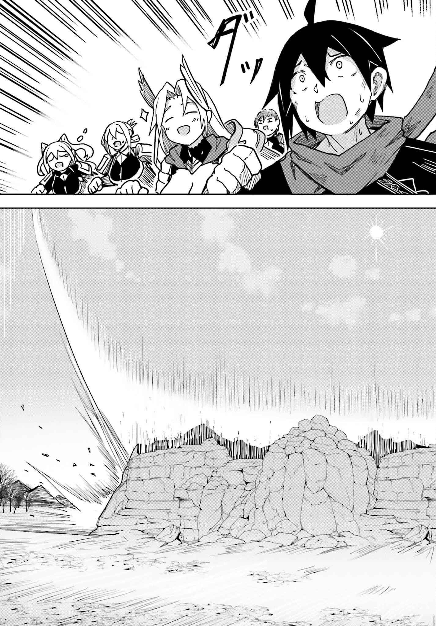 JINMYAKU CHEAT DE HAJIMERU HITOMAKASE EIYUUTAN - raw - Chapter 29 - https://jpdd.ccdd.to/JPDD/jinmyakucheatdehajimeruhitomakaseeiyuutan/290000/tcppqrroh0q.png