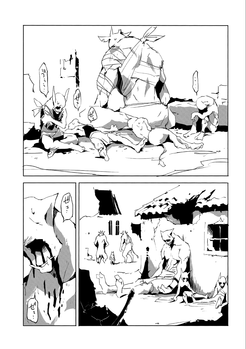 JINROU E NO TENSEI, MAOU NO FUKKAN: HAJIMARI NO SHOU - raw - Chapter 24 - https://jpdd.ccdd.to/JPDD/jinrouenotenseimaounofukkanhajimarinoshou/109851/jehdnk0ivvn.png