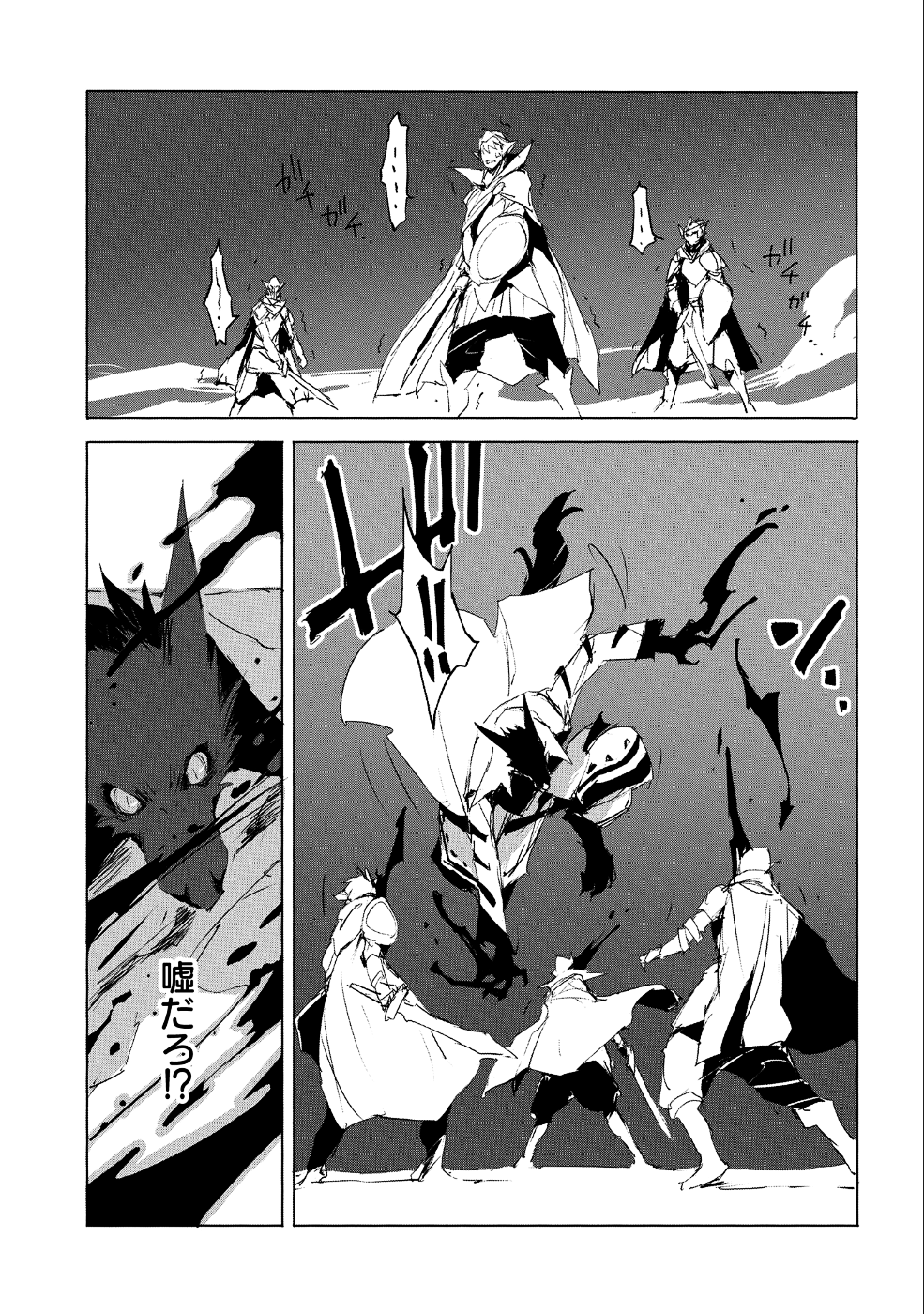 JINROU E NO TENSEI, MAOU NO FUKKAN: HAJIMARI NO SHOU - raw - Chapter 24 - https://jpdd.ccdd.to/JPDD/jinrouenotenseimaounofukkanhajimarinoshou/109851/wffawfanoiw.png