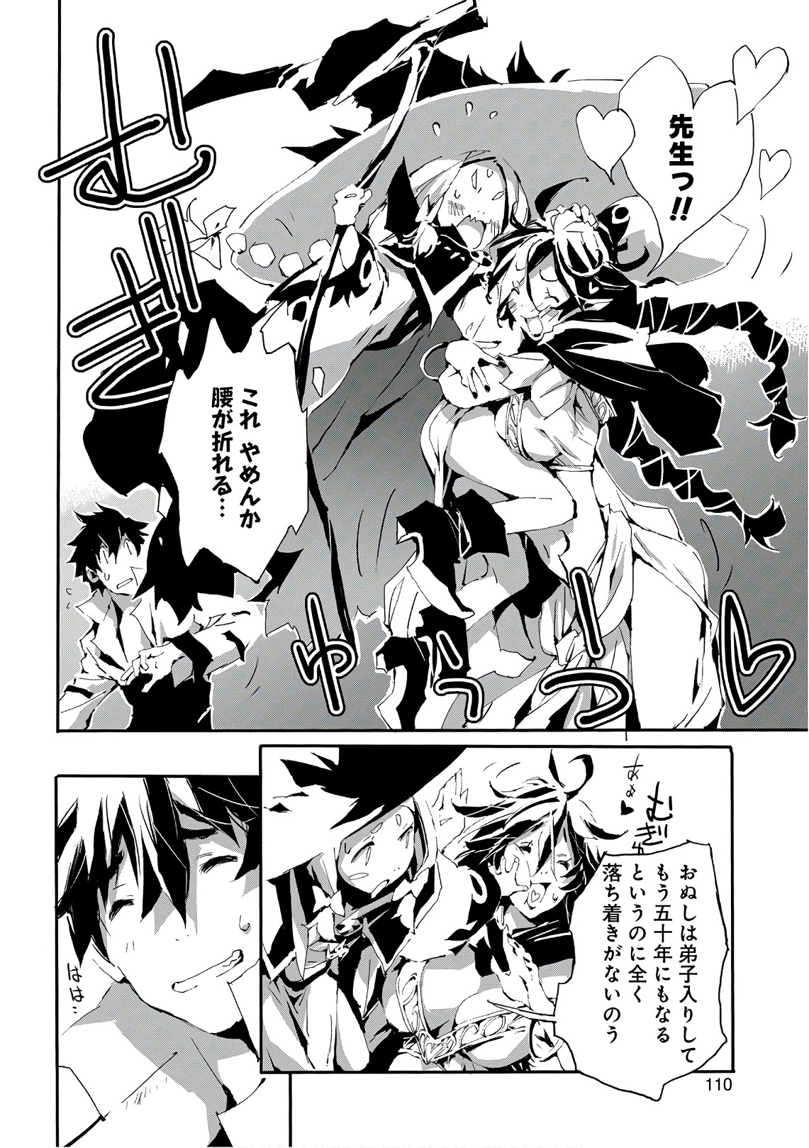 JINROU E NO TENSEI, MAOU NO FUKKAN: HAJIMARI NO SHOU - raw - Chapter 14 - https://jpdd.ccdd.to/JPDD/jinrouenotenseimaounofukkanhajimarinoshou/127804/a45qdb2pe12.jpg