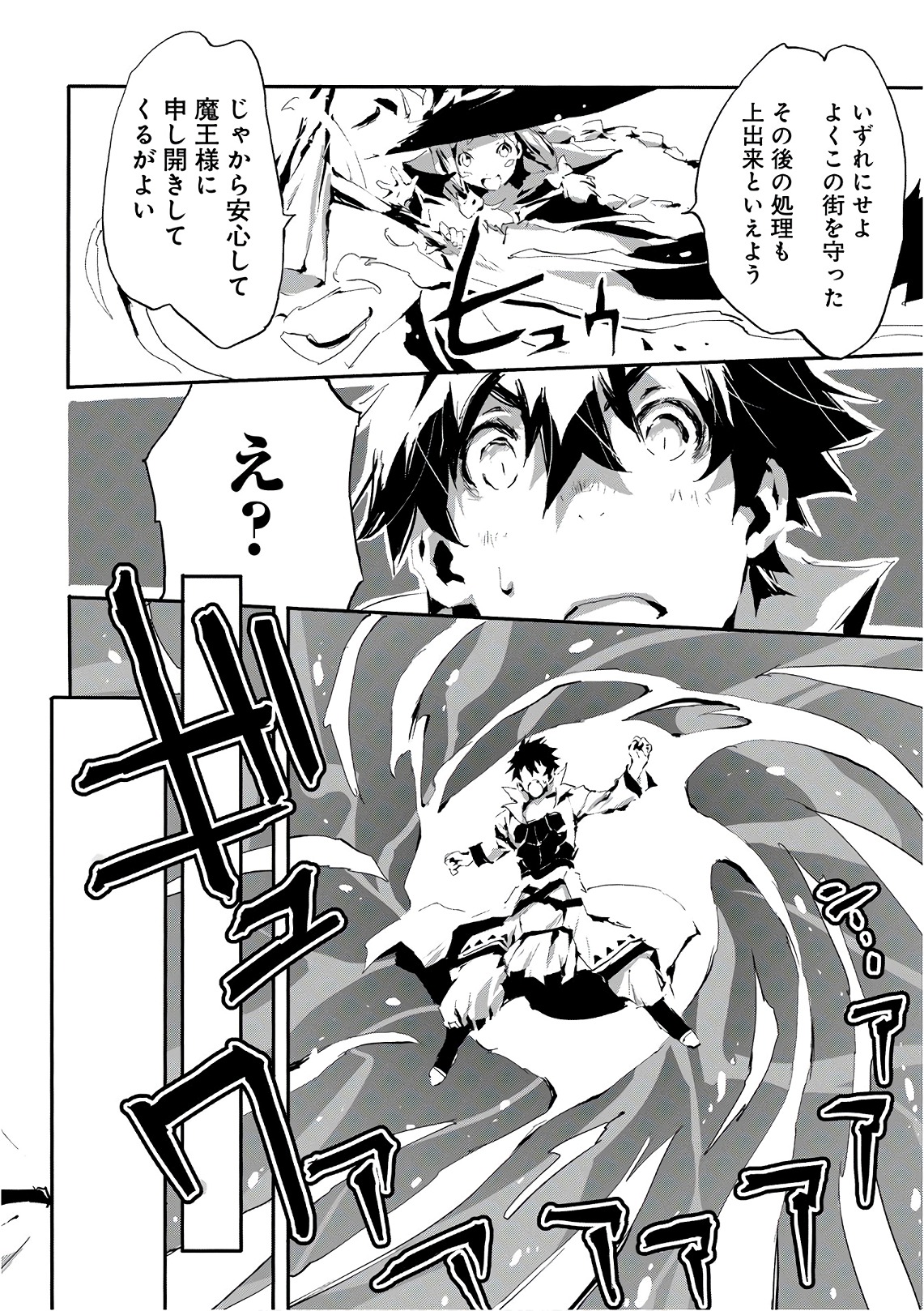 JINROU E NO TENSEI, MAOU NO FUKKAN: HAJIMARI NO SHOU - raw - Chapter 14 - https://jpdd.ccdd.to/JPDD/jinrouenotenseimaounofukkanhajimarinoshou/127804/itpke0dazjm.jpg