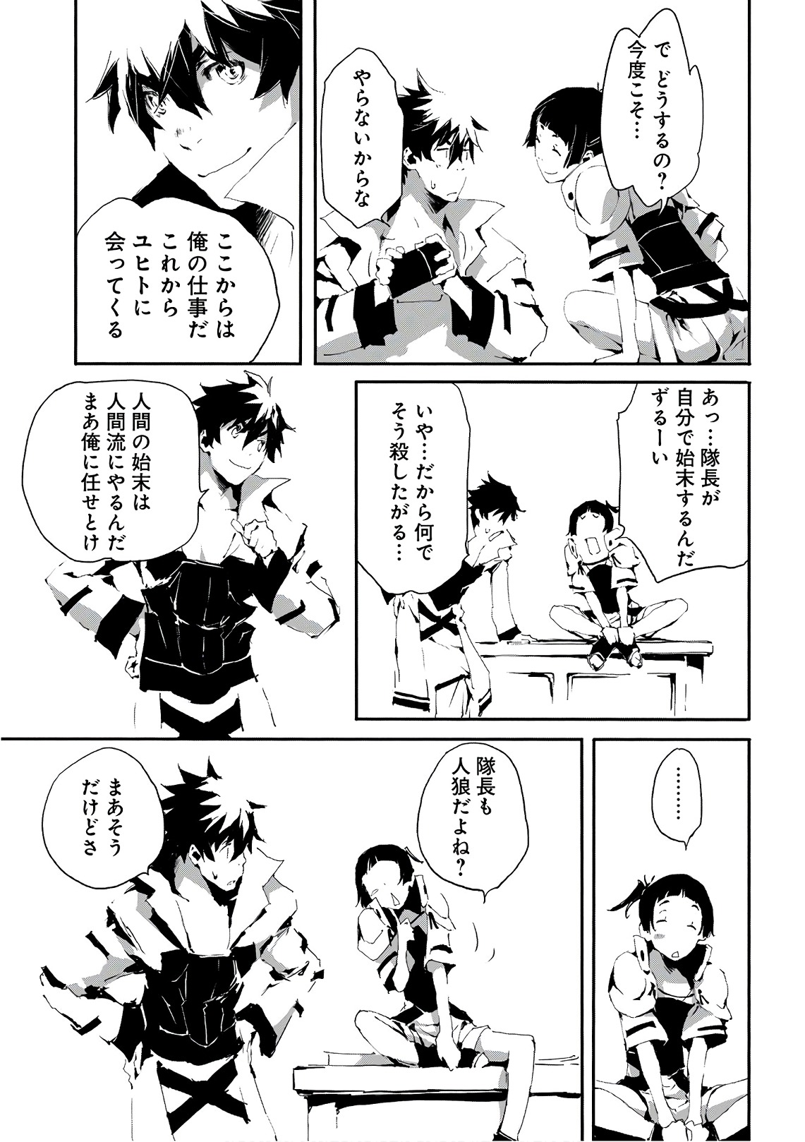 JINROU E NO TENSEI, MAOU NO FUKKAN: HAJIMARI NO SHOU - raw - Chapter 13 - https://jpdd.ccdd.to/JPDD/jinrouenotenseimaounofukkanhajimarinoshou/127805/rtp3xycdl0x.jpg