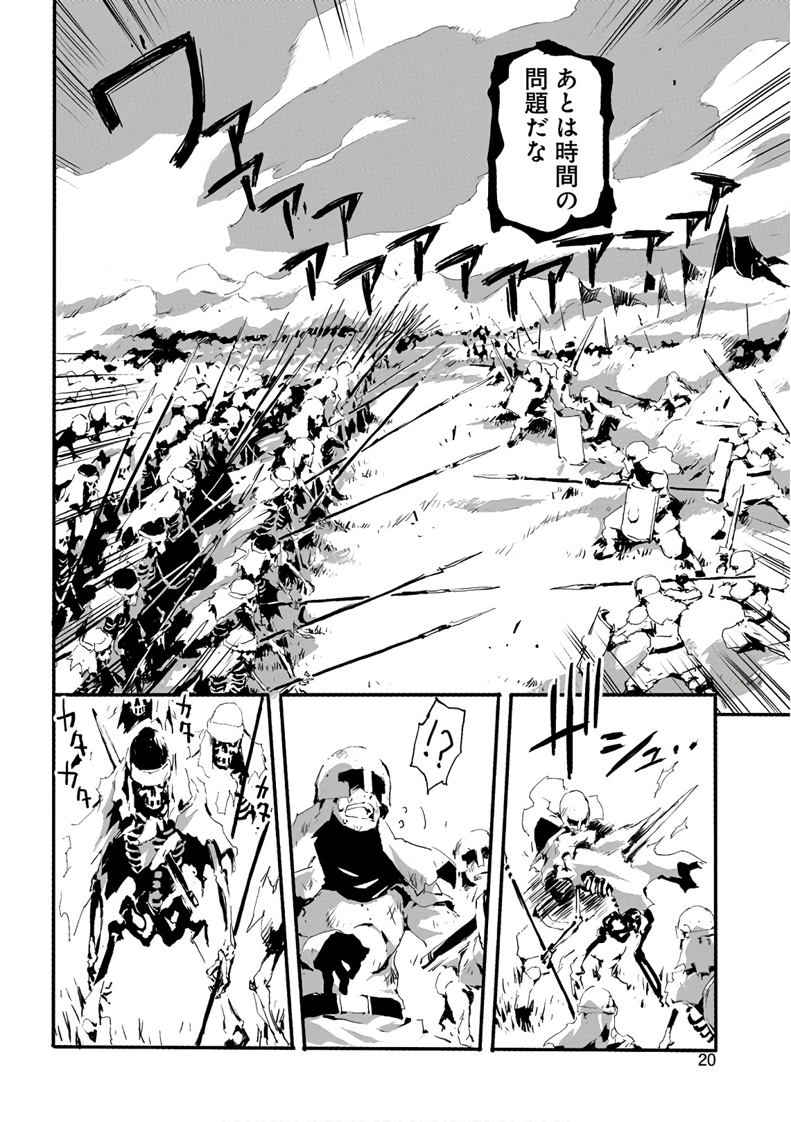 JINROU E NO TENSEI, MAOU NO FUKKAN: HAJIMARI NO SHOU - raw - Chapter 11 - https://jpdd.ccdd.to/JPDD/jinrouenotenseimaounofukkanhajimarinoshou/127807/aguc01ijpto.jpg