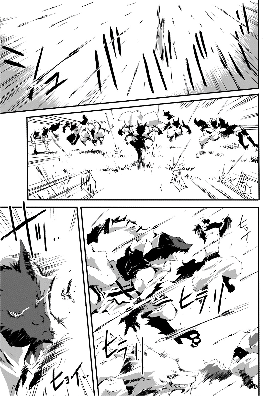 JINROU E NO TENSEI, MAOU NO FUKKAN: HAJIMARI NO SHOU - raw - Chapter 11 - https://jpdd.ccdd.to/JPDD/jinrouenotenseimaounofukkanhajimarinoshou/127807/lpiemkc55gx.jpg