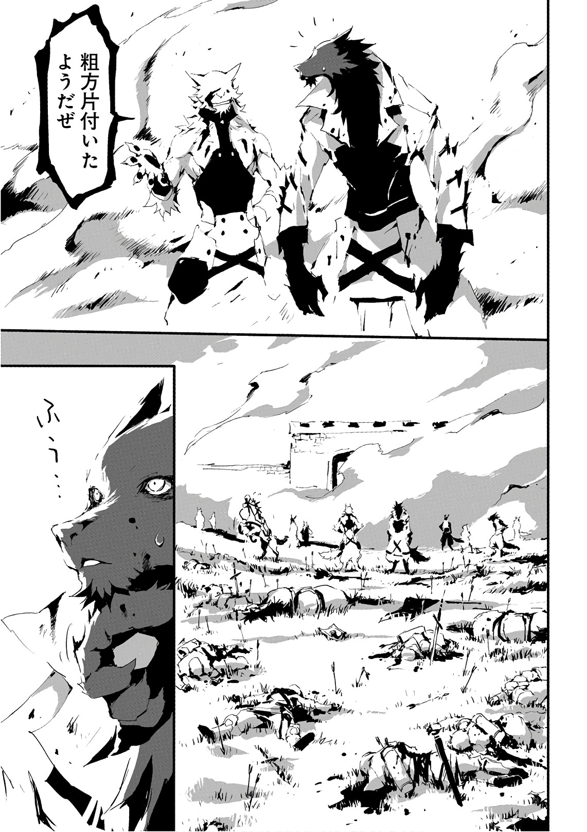 JINROU E NO TENSEI, MAOU NO FUKKAN: HAJIMARI NO SHOU - raw - Chapter 11 - https://jpdd.ccdd.to/JPDD/jinrouenotenseimaounofukkanhajimarinoshou/127807/ymf3iwvy1lq.jpg