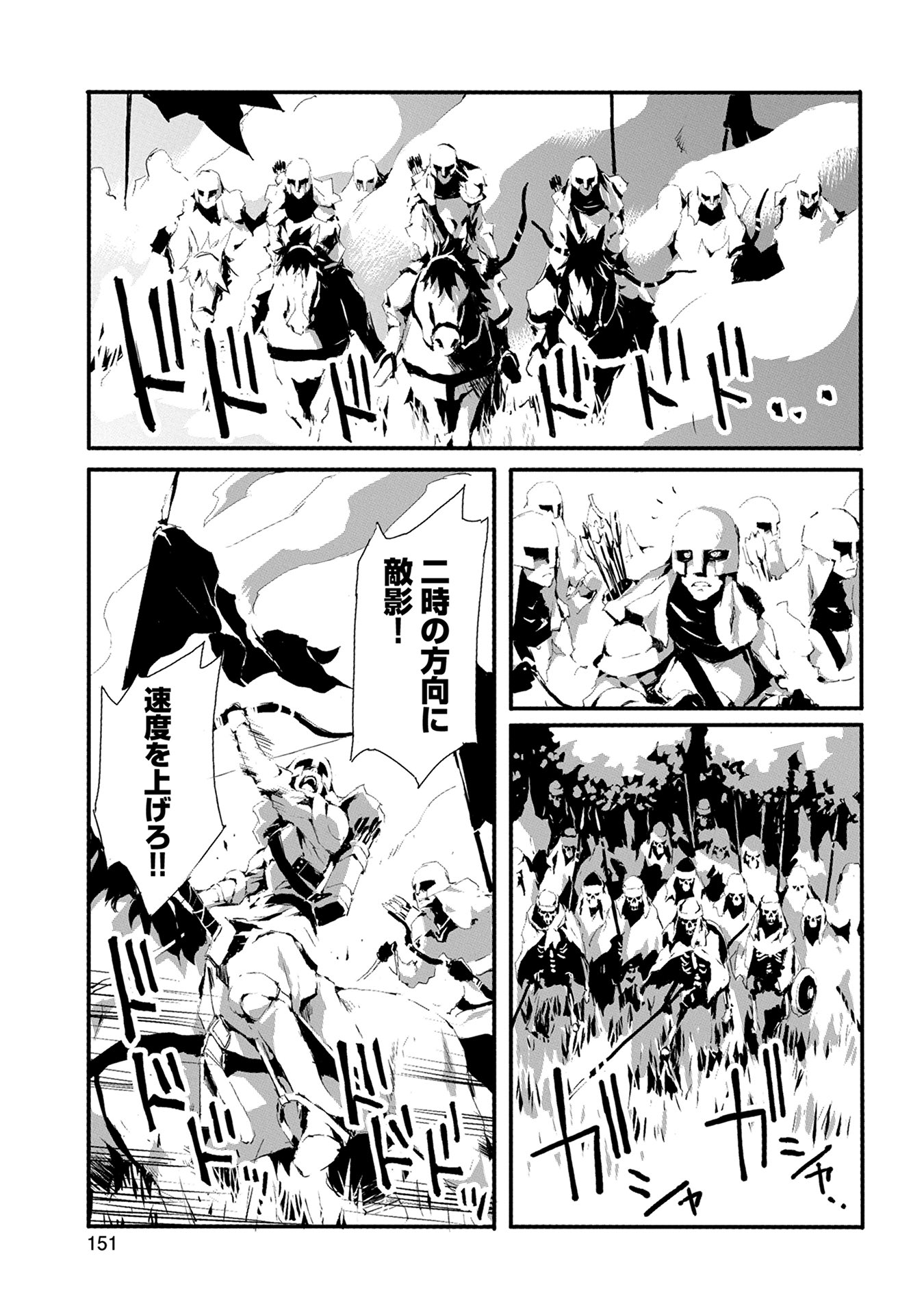 JINROU E NO TENSEI, MAOU NO FUKKAN: HAJIMARI NO SHOU - raw - Chapter 10 - https://jpdd.ccdd.to/JPDD/jinrouenotenseimaounofukkanhajimarinoshou/127808/2cwb5uykbms.jpg
