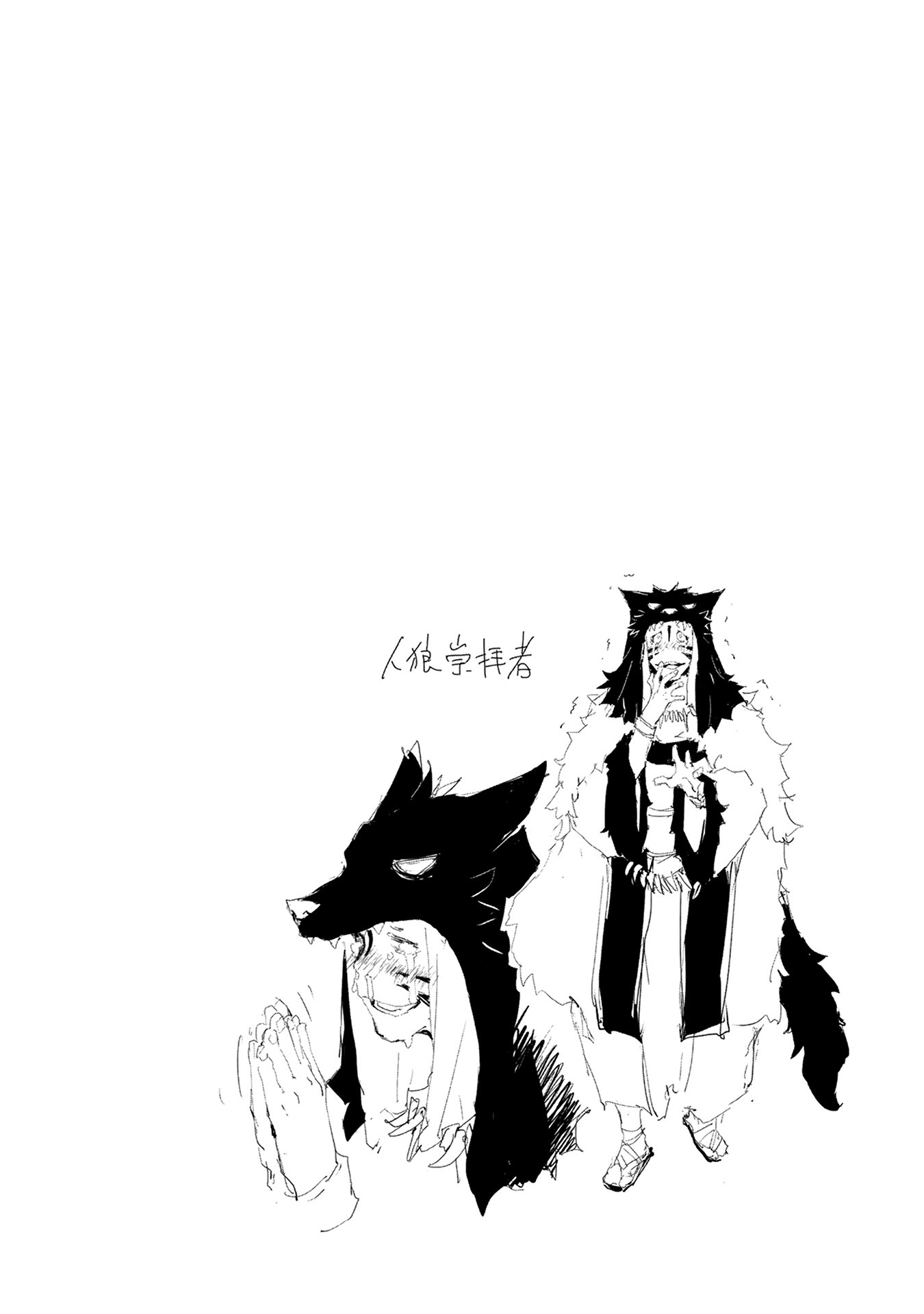 JINROU E NO TENSEI, MAOU NO FUKKAN: HAJIMARI NO SHOU - raw - Chapter 10 - https://jpdd.ccdd.to/JPDD/jinrouenotenseimaounofukkanhajimarinoshou/127808/2cwdos3icxp.jpg