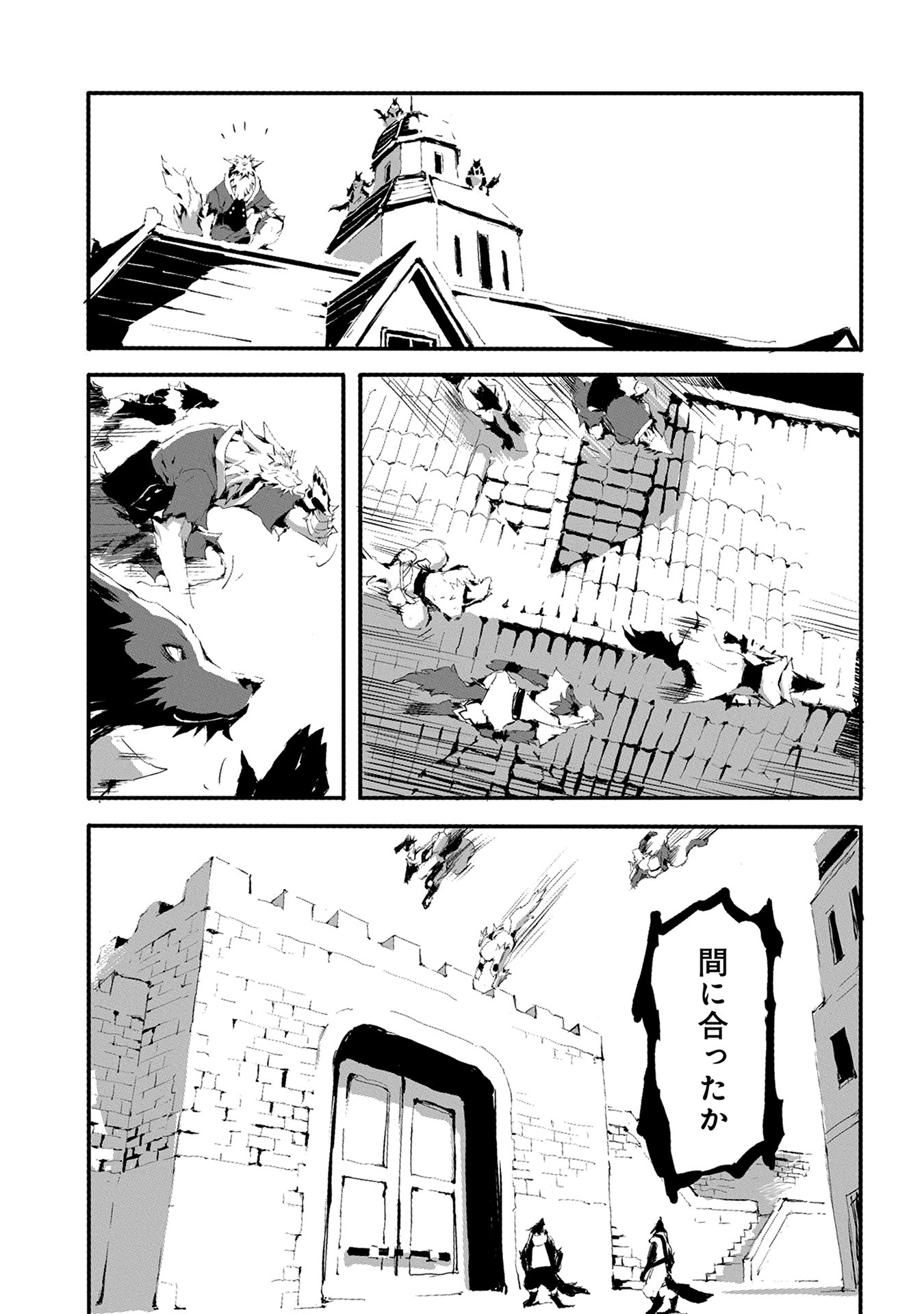 JINROU E NO TENSEI, MAOU NO FUKKAN: HAJIMARI NO SHOU - raw - Chapter 10 - https://jpdd.ccdd.to/JPDD/jinrouenotenseimaounofukkanhajimarinoshou/127808/r5z2zovki4x.jpg