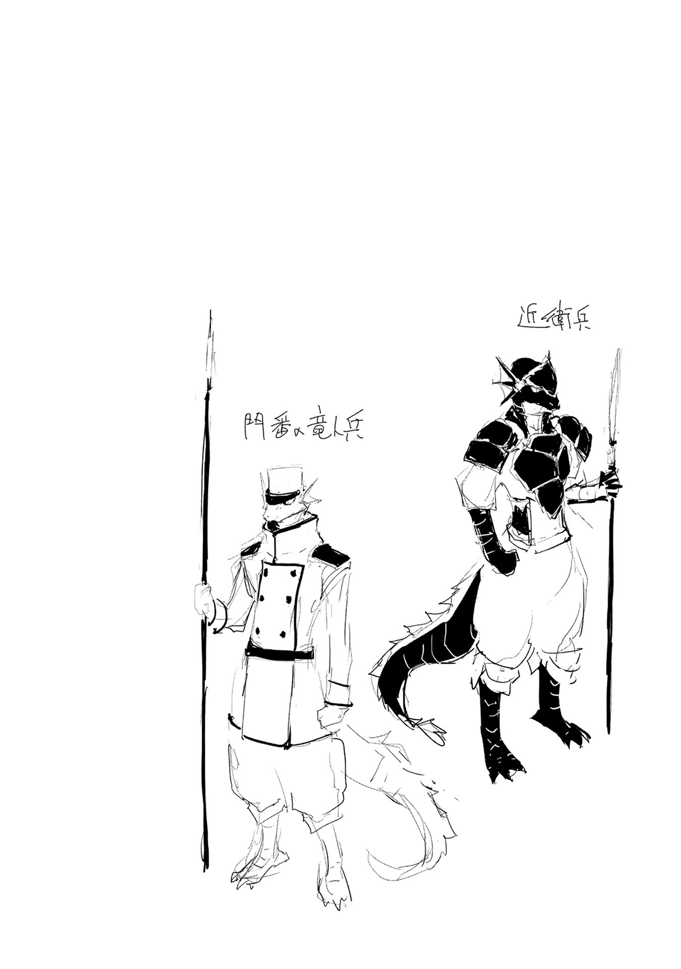 JINROU E NO TENSEI, MAOU NO FUKKAN: HAJIMARI NO SHOU - raw - Chapter 9 - https://jpdd.ccdd.to/JPDD/jinrouenotenseimaounofukkanhajimarinoshou/127809/ae0kjl33ahm.jpg