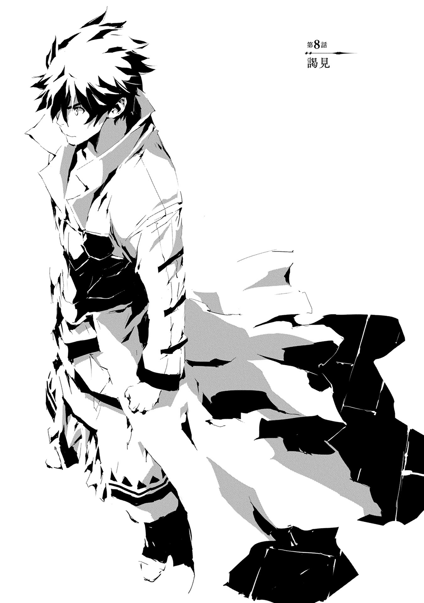 JINROU E NO TENSEI, MAOU NO FUKKAN: HAJIMARI NO SHOU - raw - Chapter 8 - https://jpdd.ccdd.to/JPDD/jinrouenotenseimaounofukkanhajimarinoshou/127810/4e3jzgrwfmi.jpg