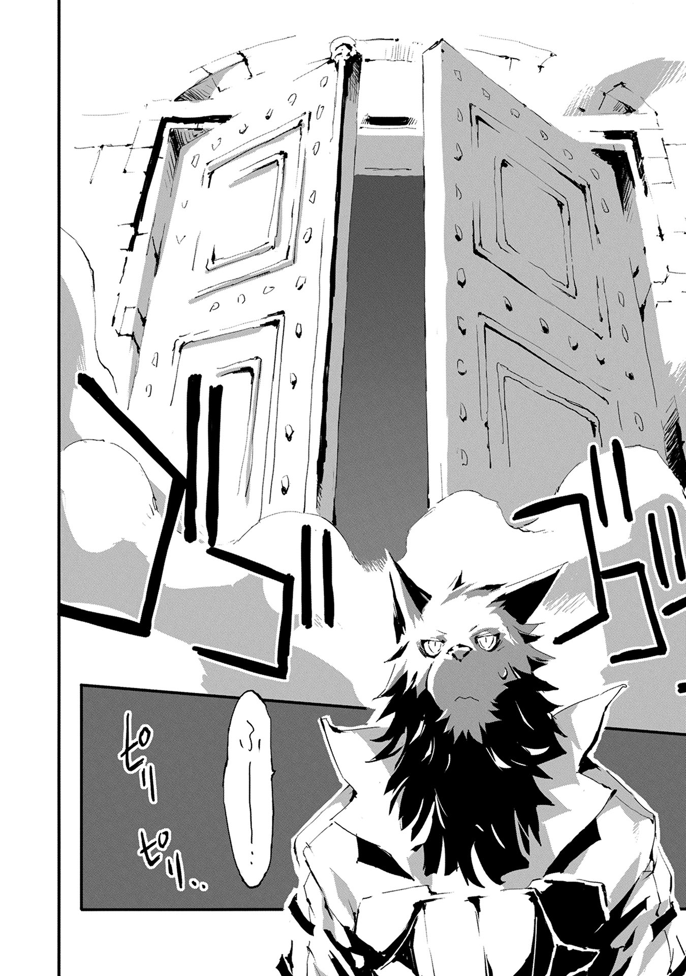 JINROU E NO TENSEI, MAOU NO FUKKAN: HAJIMARI NO SHOU - raw - Chapter 7 - https://jpdd.ccdd.to/JPDD/jinrouenotenseimaounofukkanhajimarinoshou/127811/5ex4baqsuz4.jpg