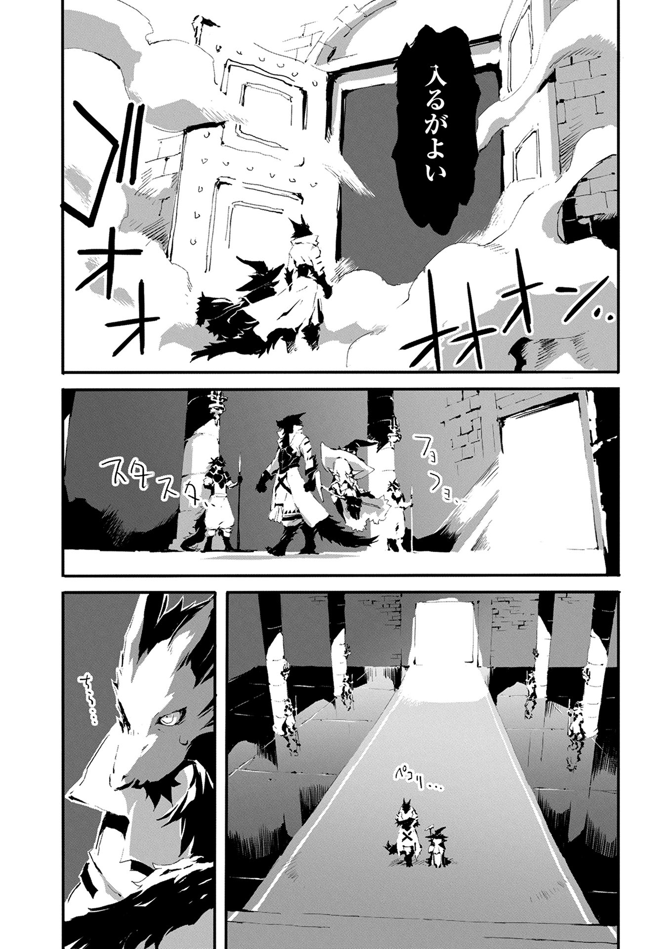 JINROU E NO TENSEI, MAOU NO FUKKAN: HAJIMARI NO SHOU - raw - Chapter 7 - https://jpdd.ccdd.to/JPDD/jinrouenotenseimaounofukkanhajimarinoshou/127811/b4sqabriul1.jpg