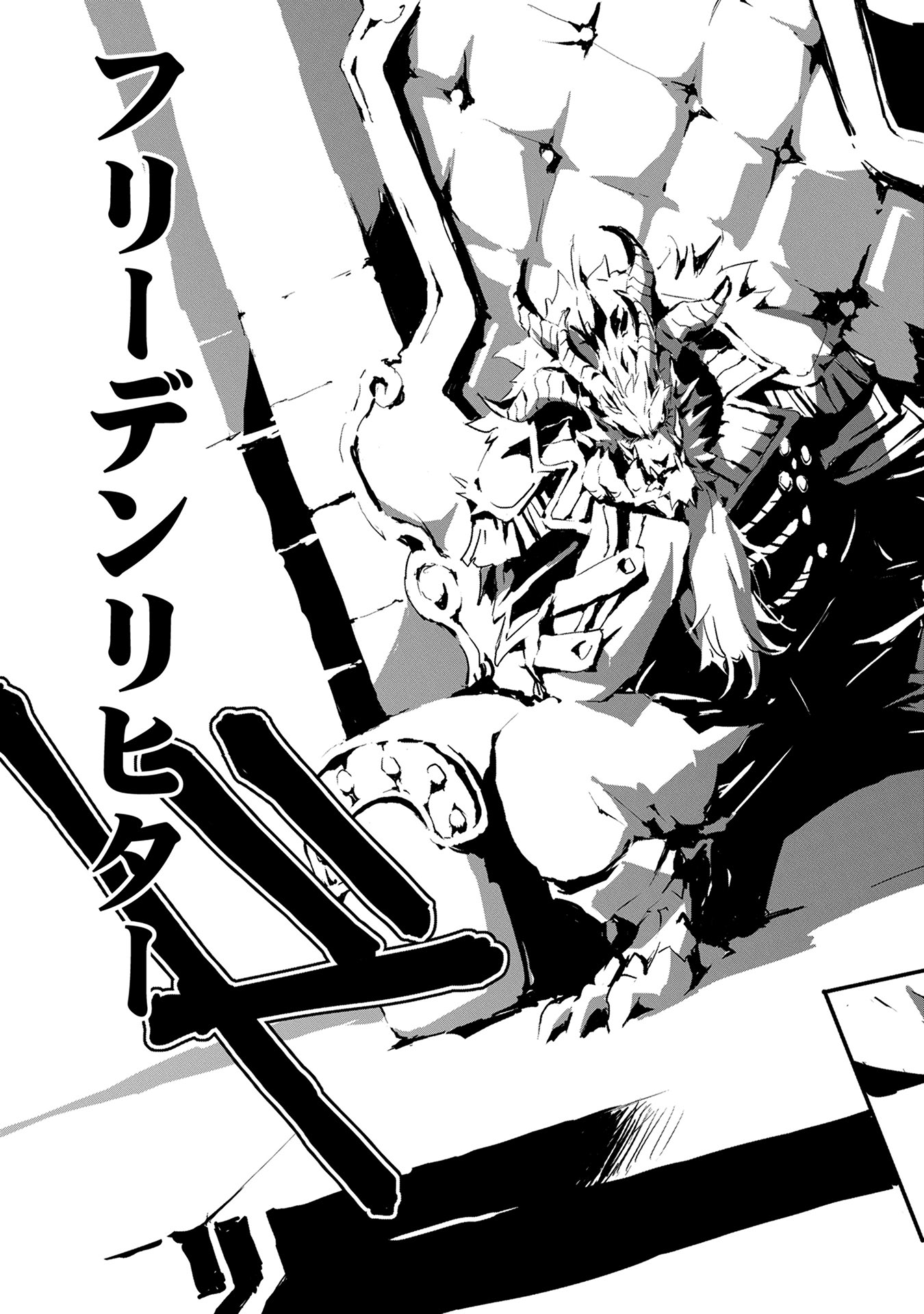 JINROU E NO TENSEI, MAOU NO FUKKAN: HAJIMARI NO SHOU - raw - Chapter 7 - https://jpdd.ccdd.to/JPDD/jinrouenotenseimaounofukkanhajimarinoshou/127811/mnxfrzb2tvb.jpg