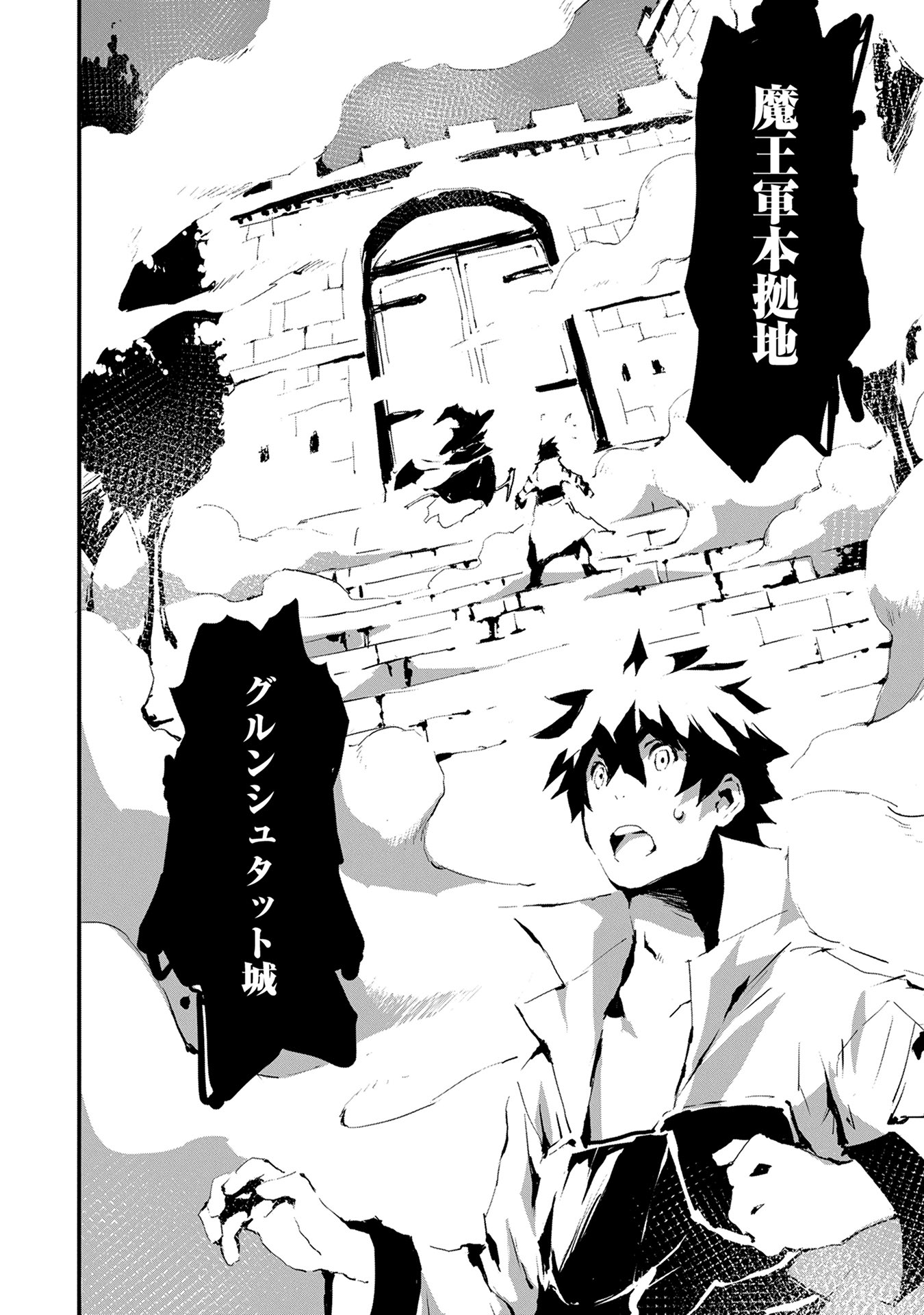JINROU E NO TENSEI, MAOU NO FUKKAN: HAJIMARI NO SHOU - raw - Chapter 7 - https://jpdd.ccdd.to/JPDD/jinrouenotenseimaounofukkanhajimarinoshou/127811/nxik3v5qqva.jpg